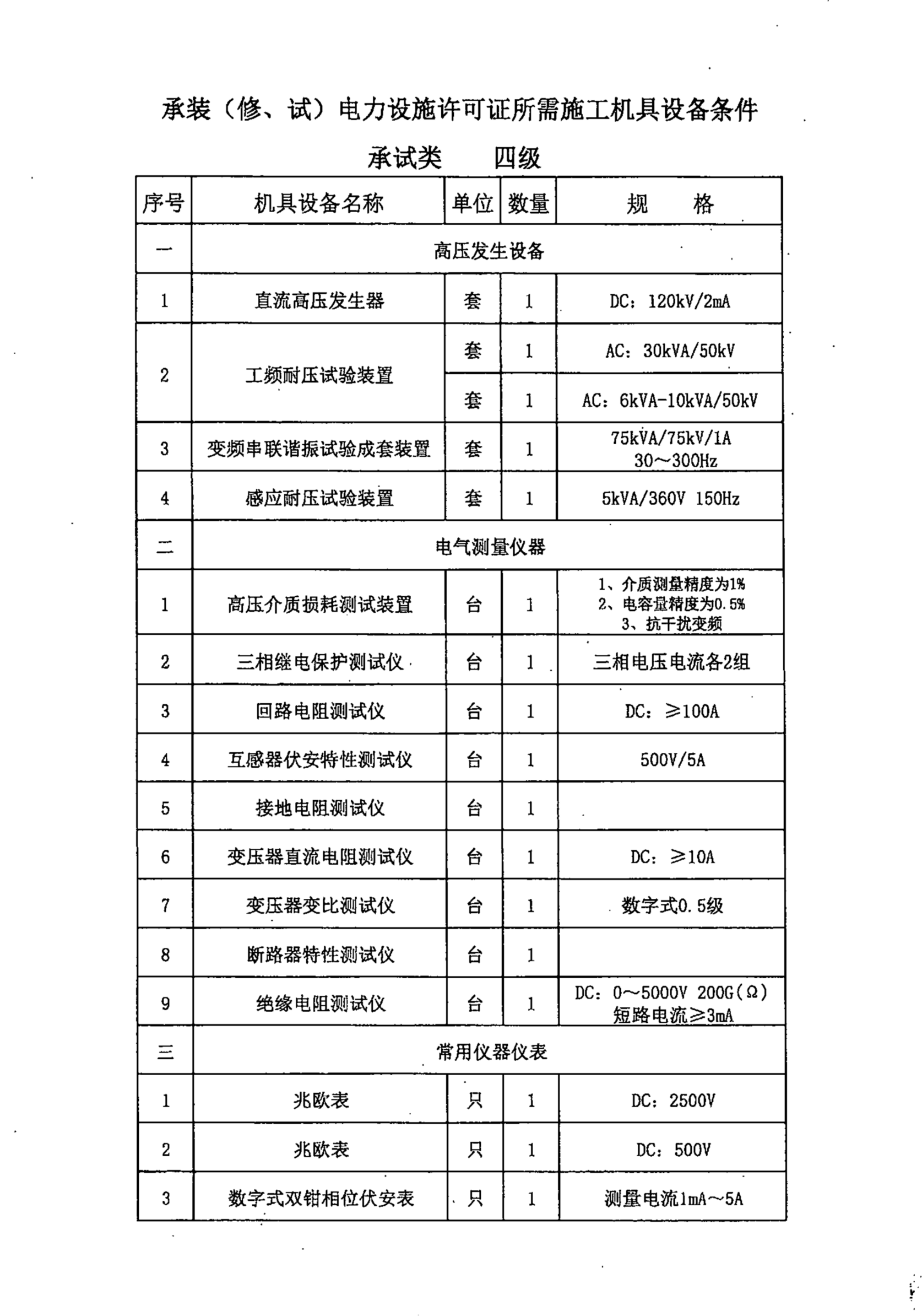 9b0fef38bf251a5a168dd53969e8491d VINBET浩博|Home