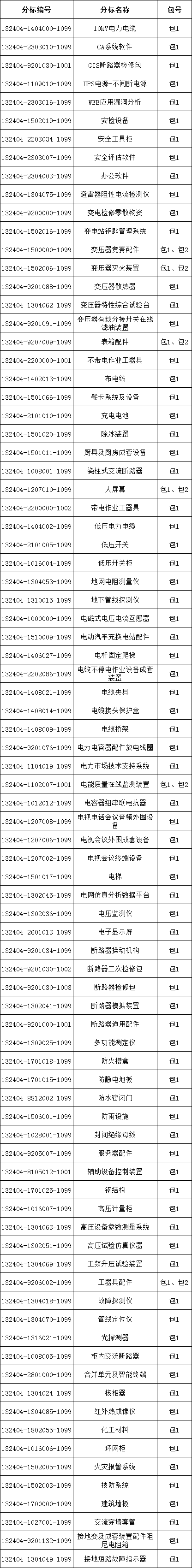 8c7ed6ffb867100f5e57d604f19ffc92 VINBET浩博|Home