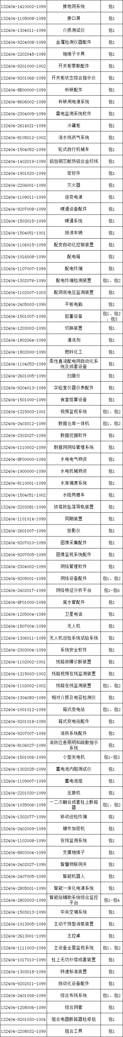 ece6c6bc439a08b826113dea52973357 VINBET浩博|Home