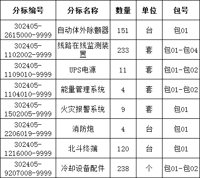 c83db55097171e95eb58690d51c9becf VINBET浩博|Home