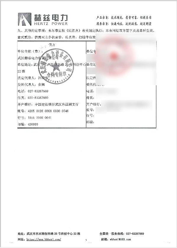 2fd6014a9052fe7e9d100cb82338ff69 VINBET浩博|Home