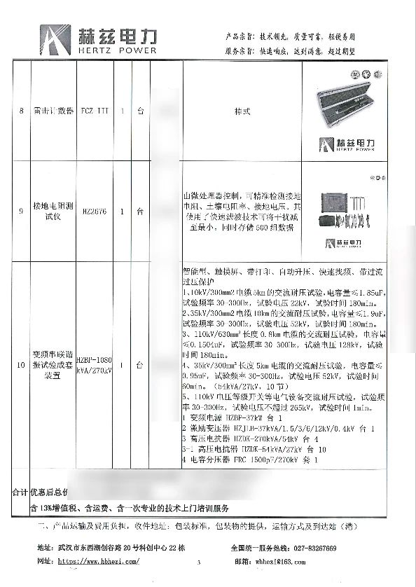 49cdad268ca7c9b55a052585a46f5d45 VINBET浩博|Home