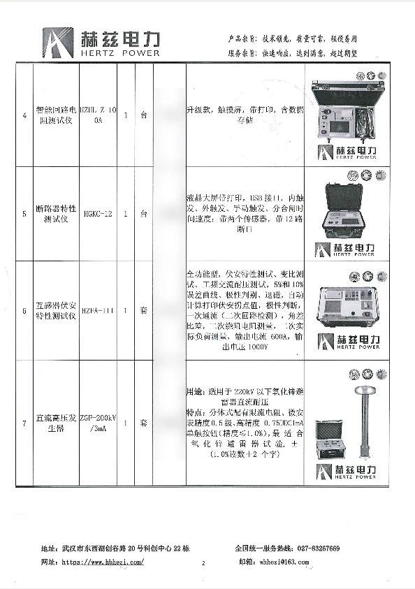 90f9da5fc591f2ffac62b626fc8a40ad VINBET浩博|Home