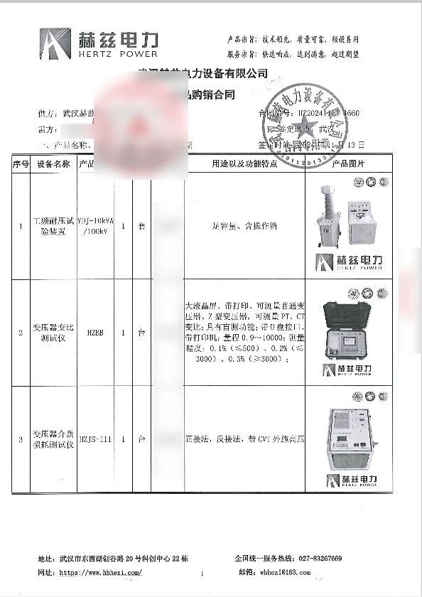 ba203b251b6b60954efdf70879f700e7 VINBET浩博|Home