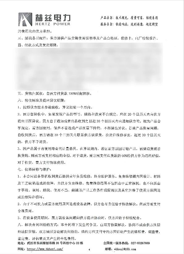 c5b916e55004d2968be5eefbd886f4b1 VINBET浩博|Home