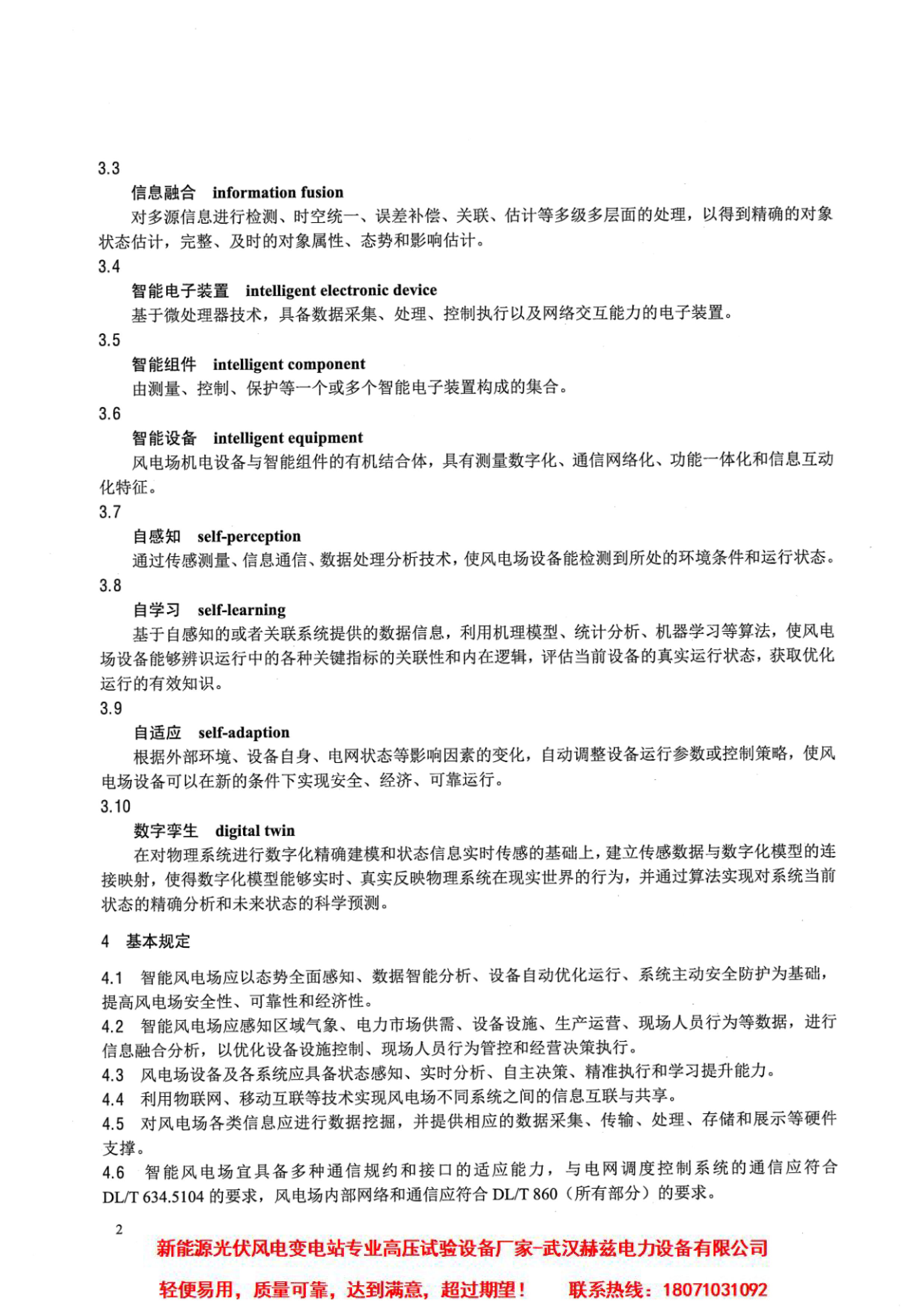 2a91dfcad38cdafdf24b854684bb5aac VINBET浩博|Home
