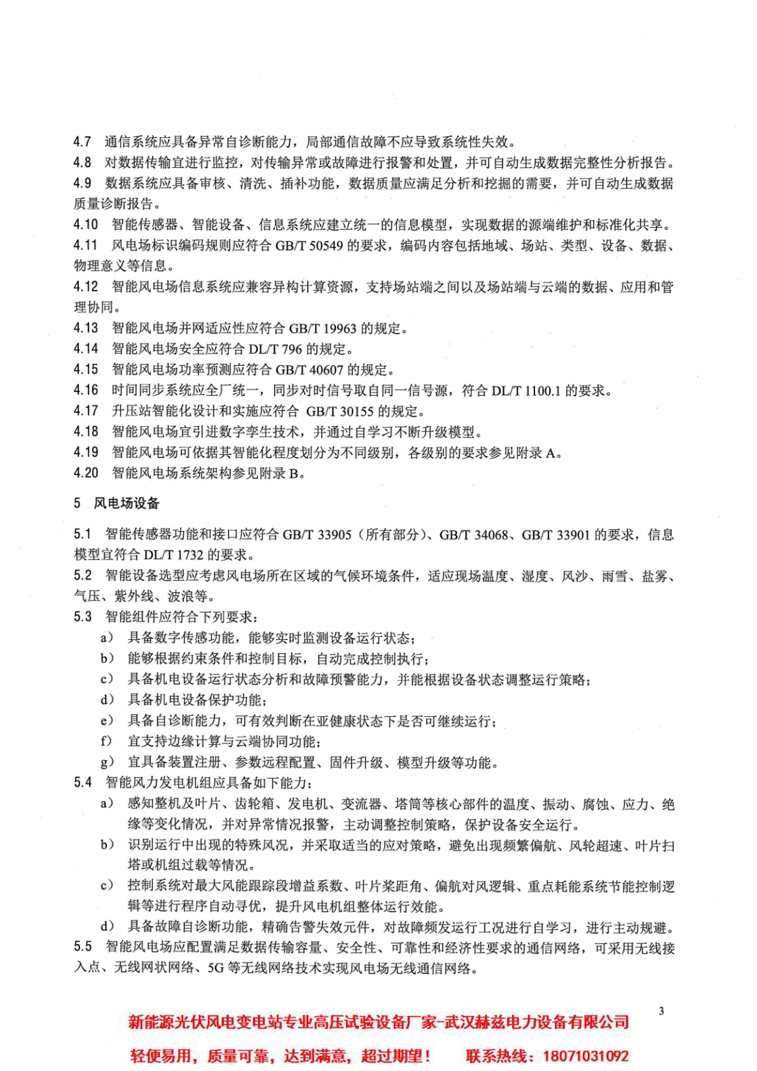 30175165ea548af2485d185b4aeecd88 VINBET浩博|Home