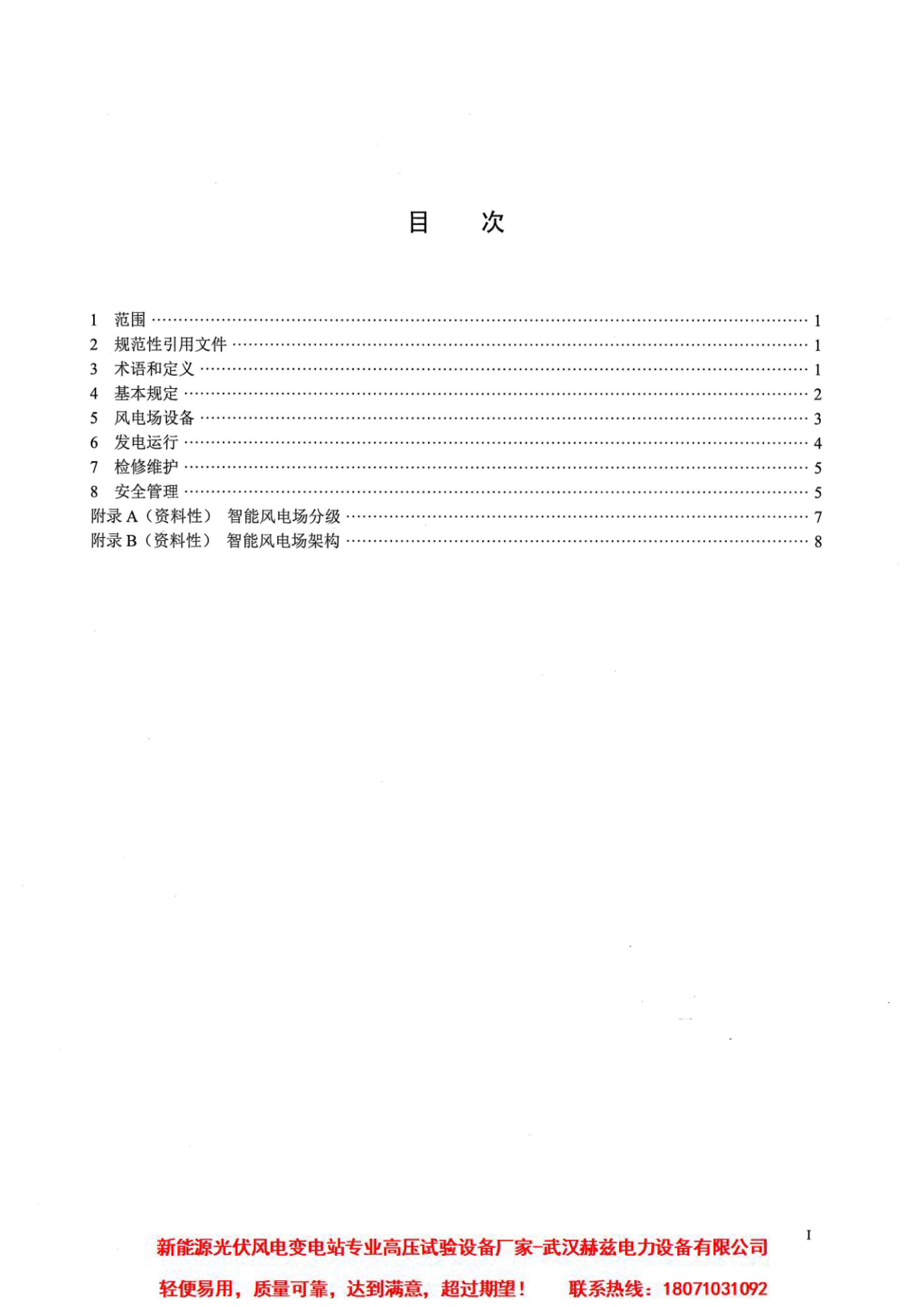 6e61b7a98667a69a1a94cf2564c542ee VINBET浩博|Home