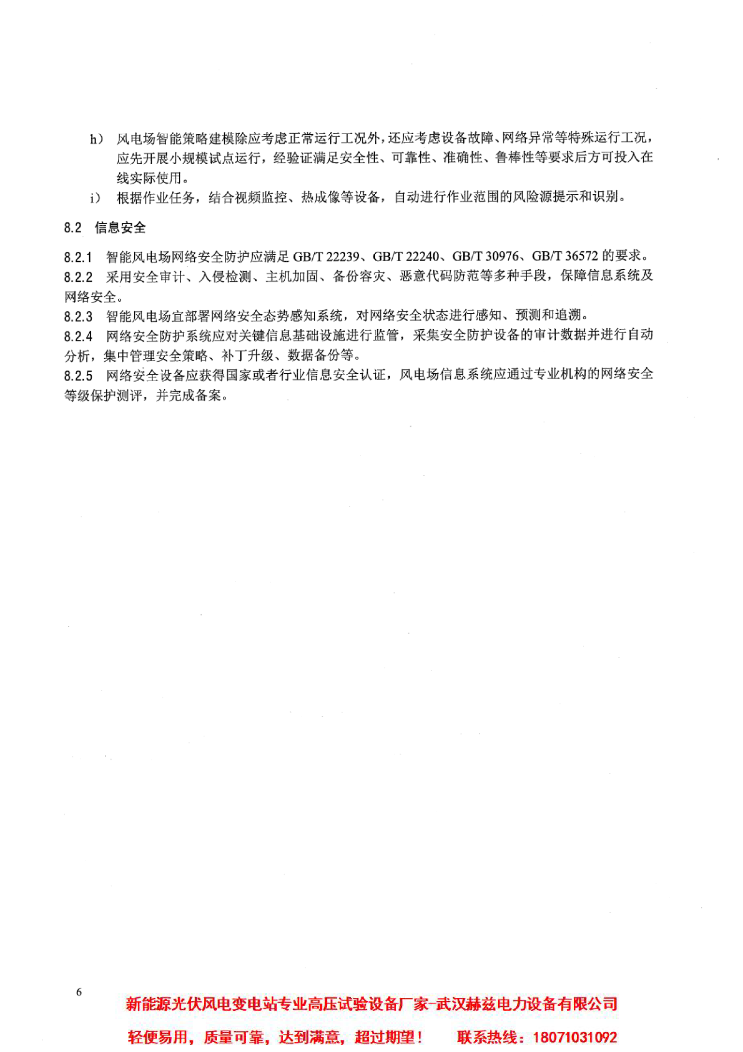 8206ef1d6dbf35ad7479ed44348d5600 VINBET浩博|Home