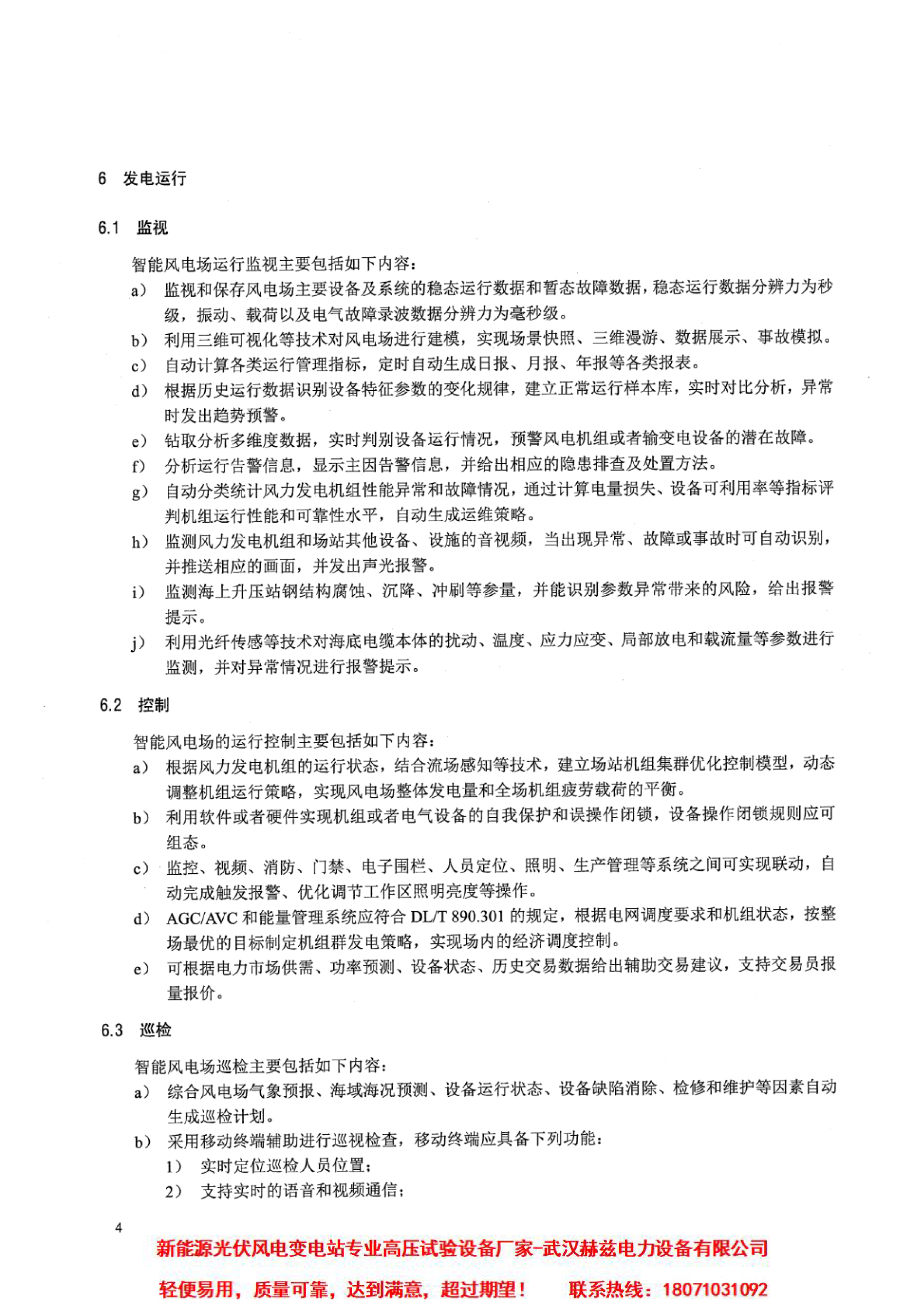 84d6add97cff83dee992134c4d20a378 VINBET浩博|Home