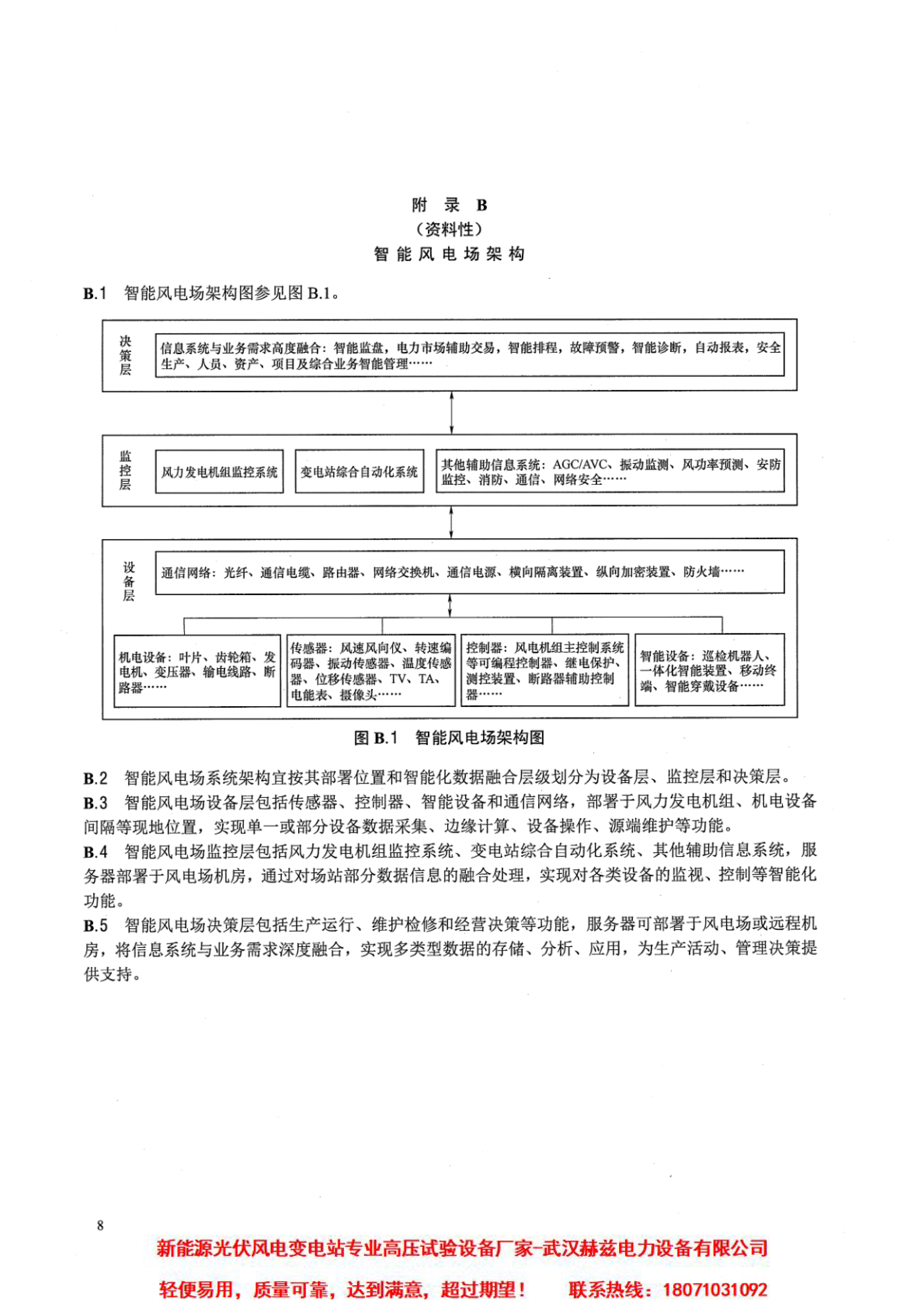 8f25bf04fc7cedffdc7fc58b17c8fb99 VINBET浩博|Home