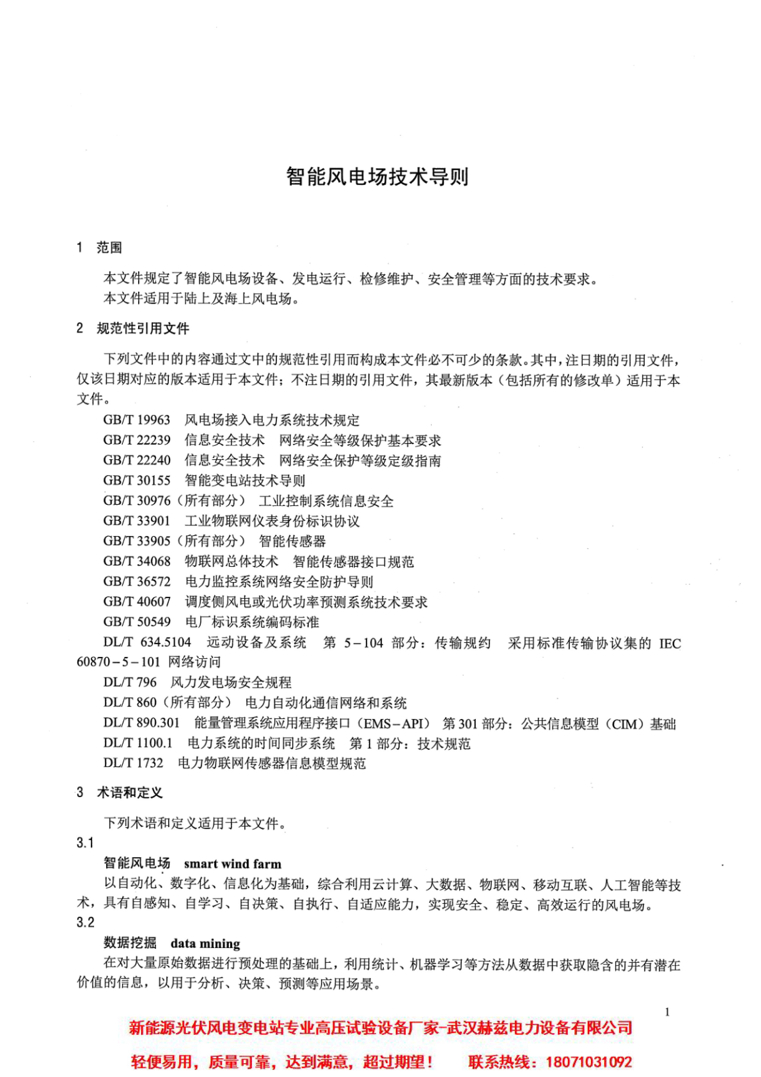 a40608108000edec1e7ee761a5ee534e VINBET浩博|Home