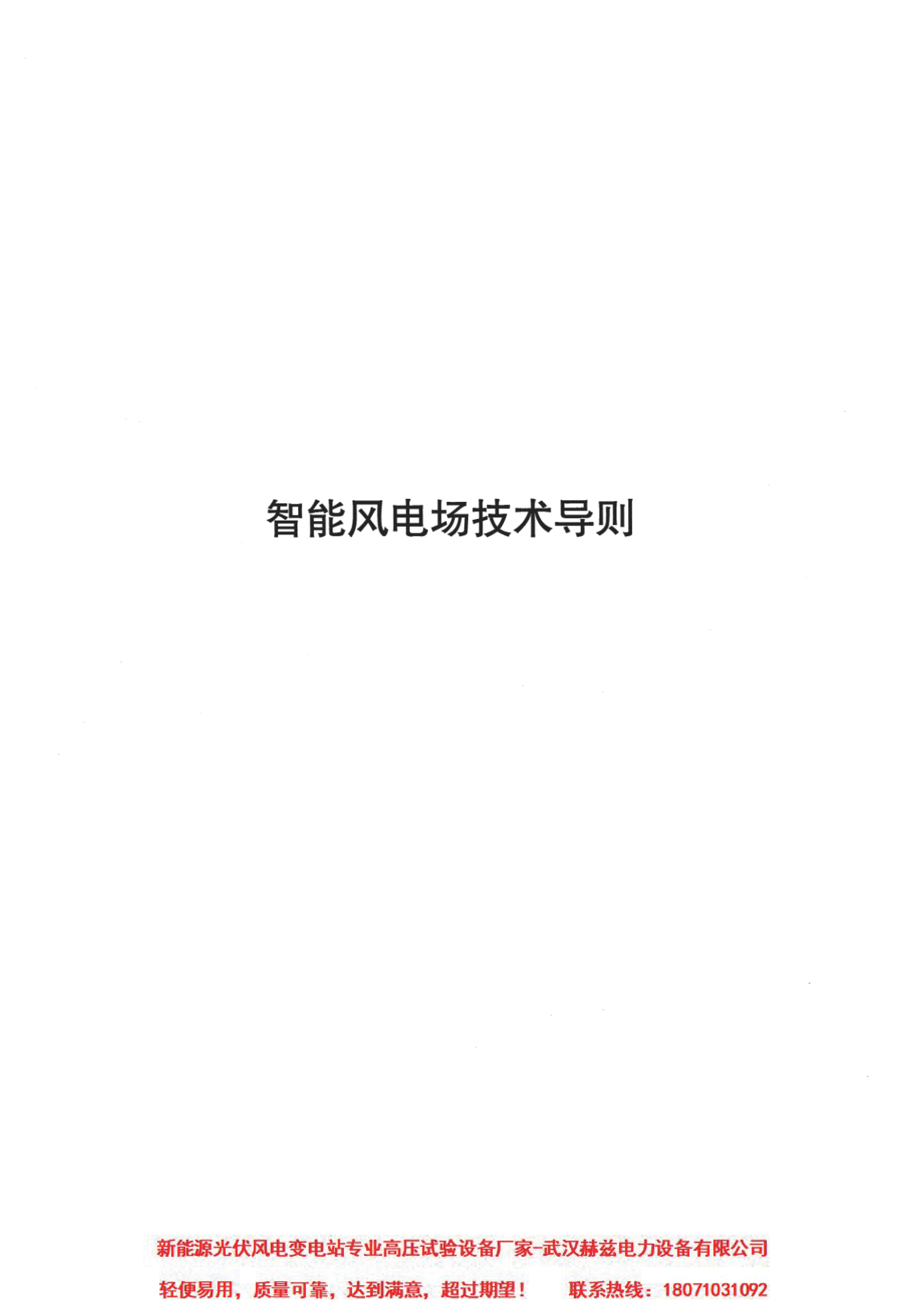 bde146ffbe673d23772050917f012c4b VINBET浩博|Home