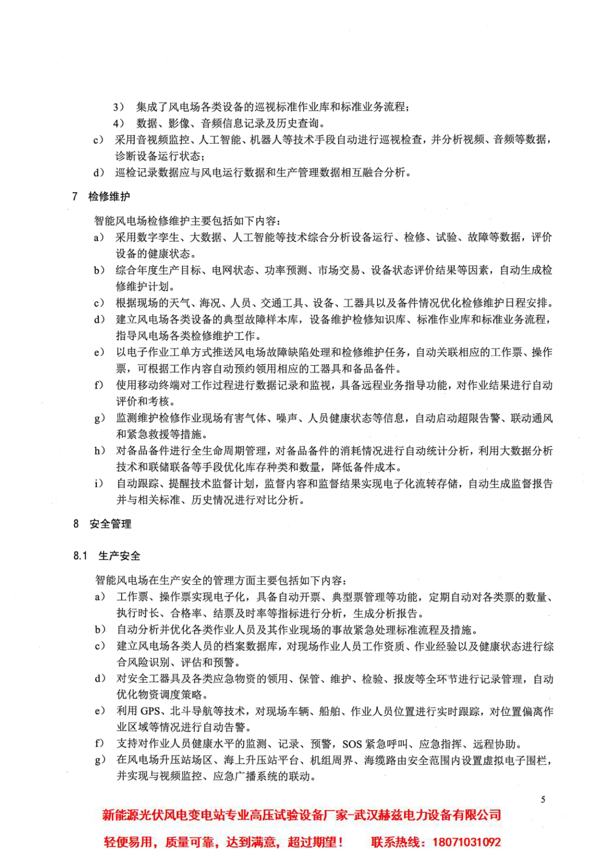 d95735528a1f98e6b926fd4c43a1492e VINBET浩博|Home