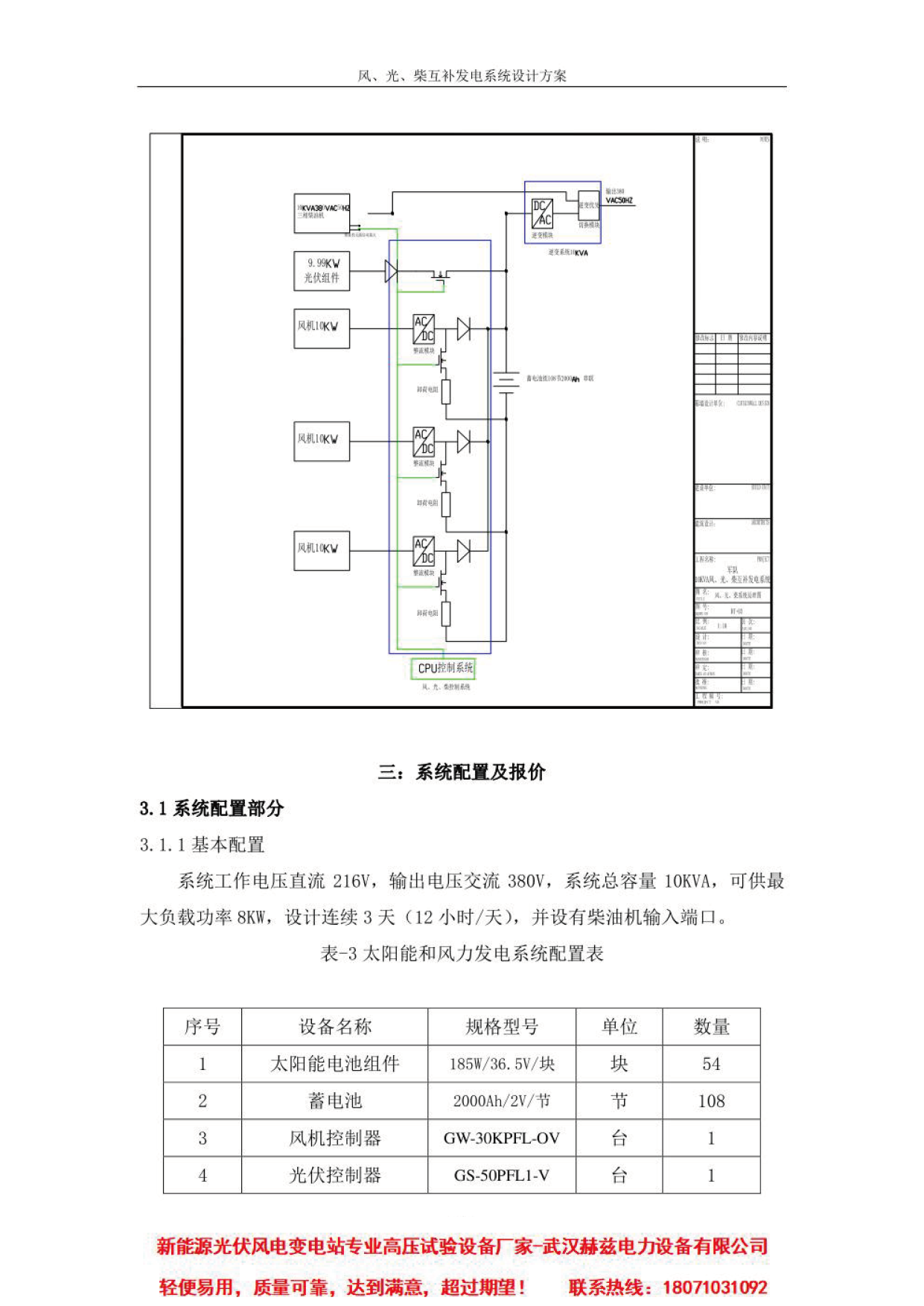VINBET浩博|Home