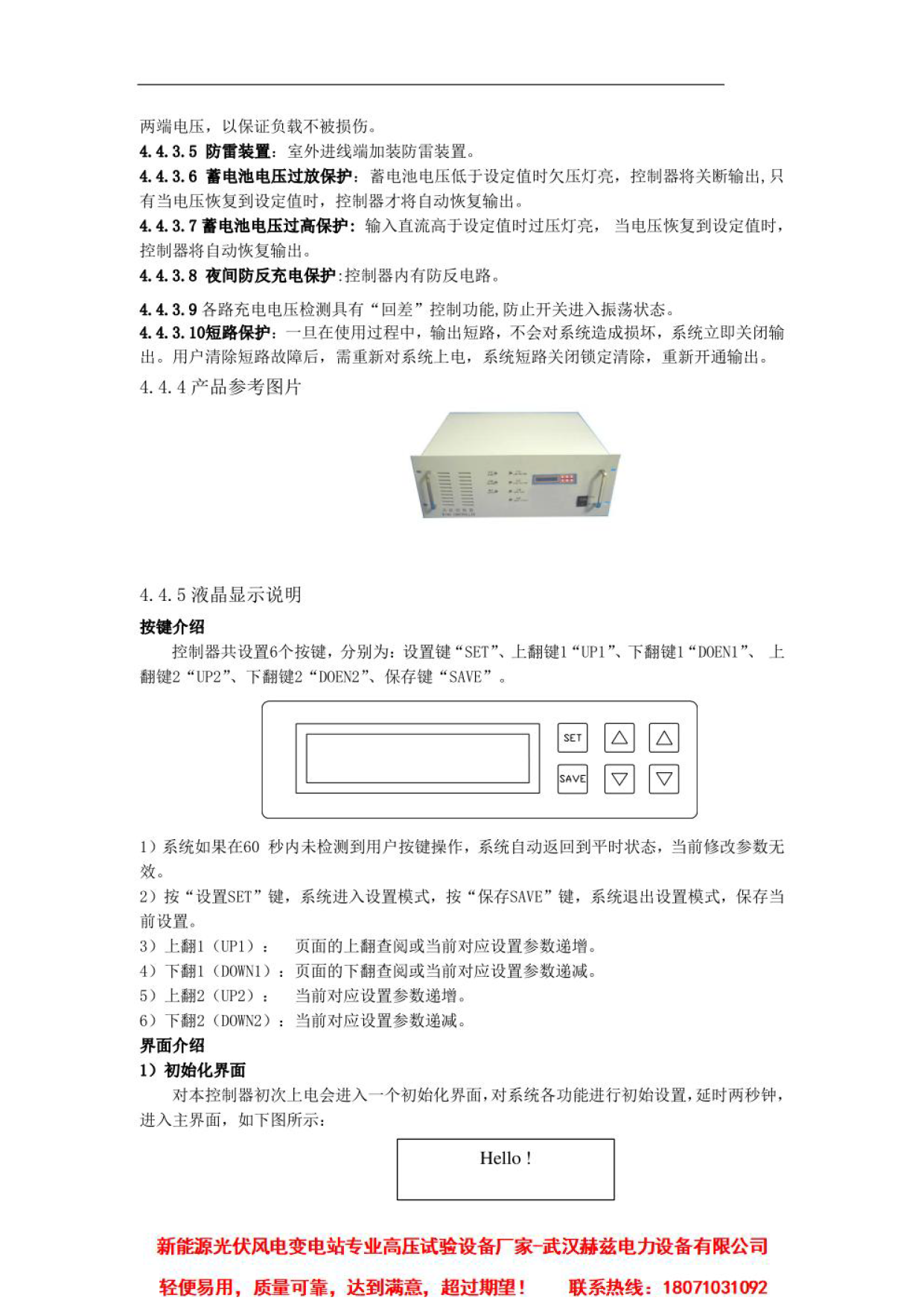 VINBET浩博|Home