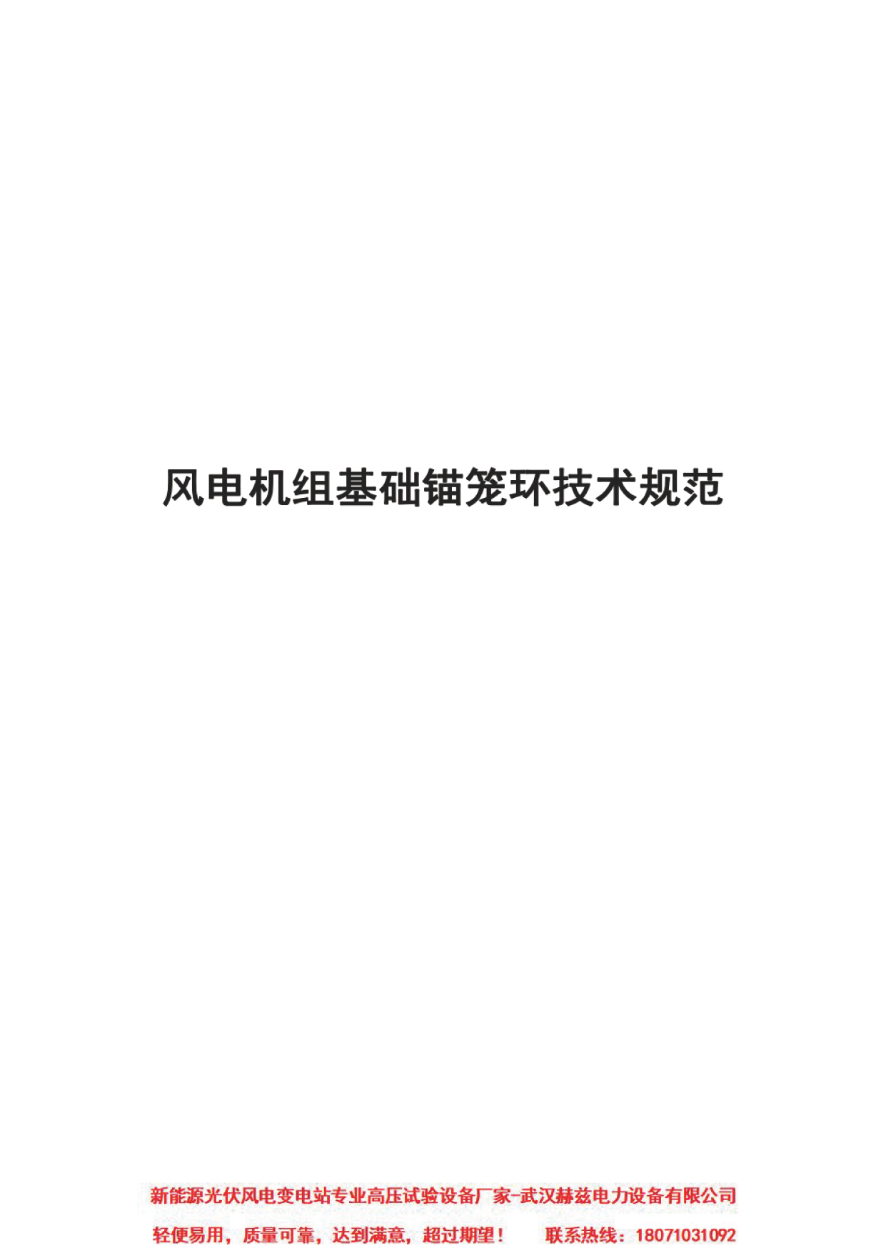 000483f0434d03ab0e967d663e1af487 VINBET浩博|Home