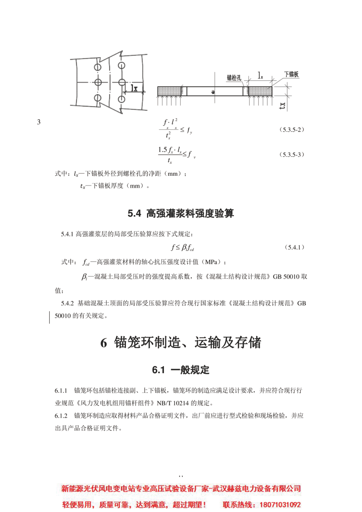 00323485a25bd08661d97553bca12524 VINBET浩博|Home