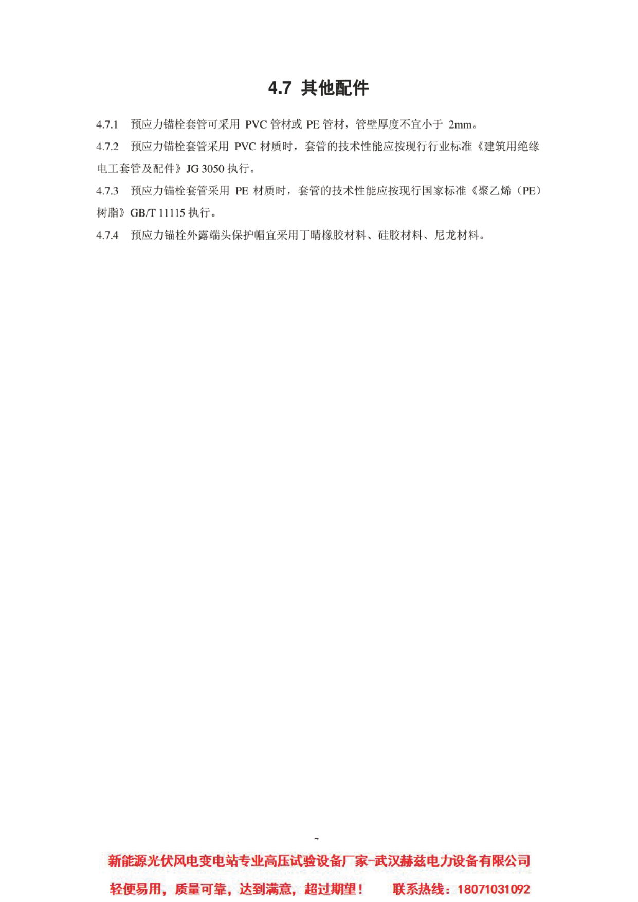 10640aa8f3217771214dd03ebff0ef83 VINBET浩博|Home
