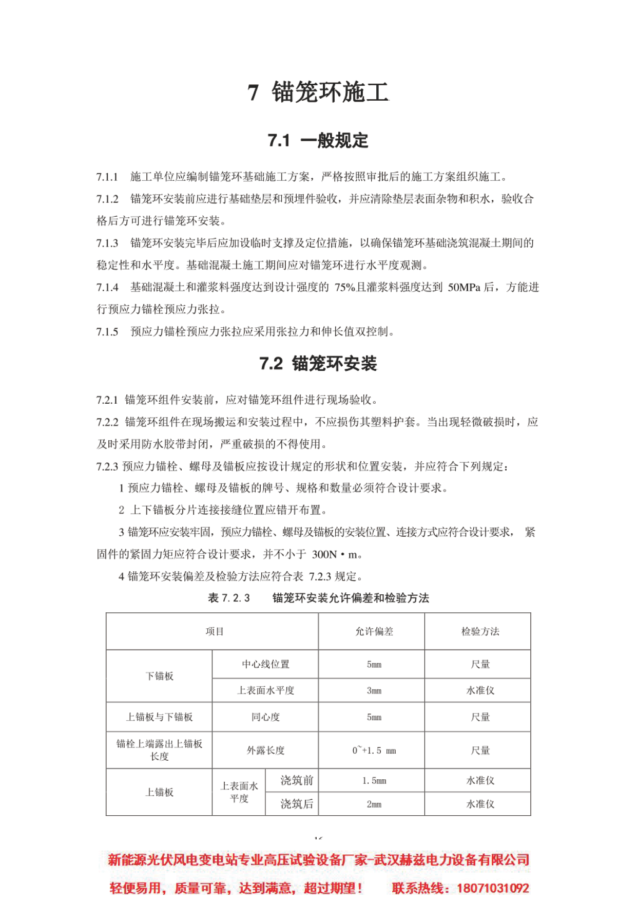 1a409980a65e45badd20b6cff0330fff VINBET浩博|Home