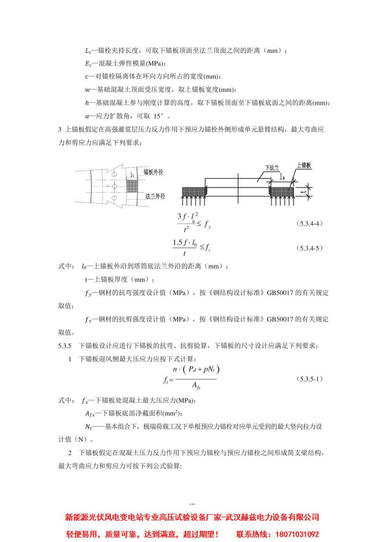 237610de35b012592dea1e5526eadb7b VINBET浩博|Home