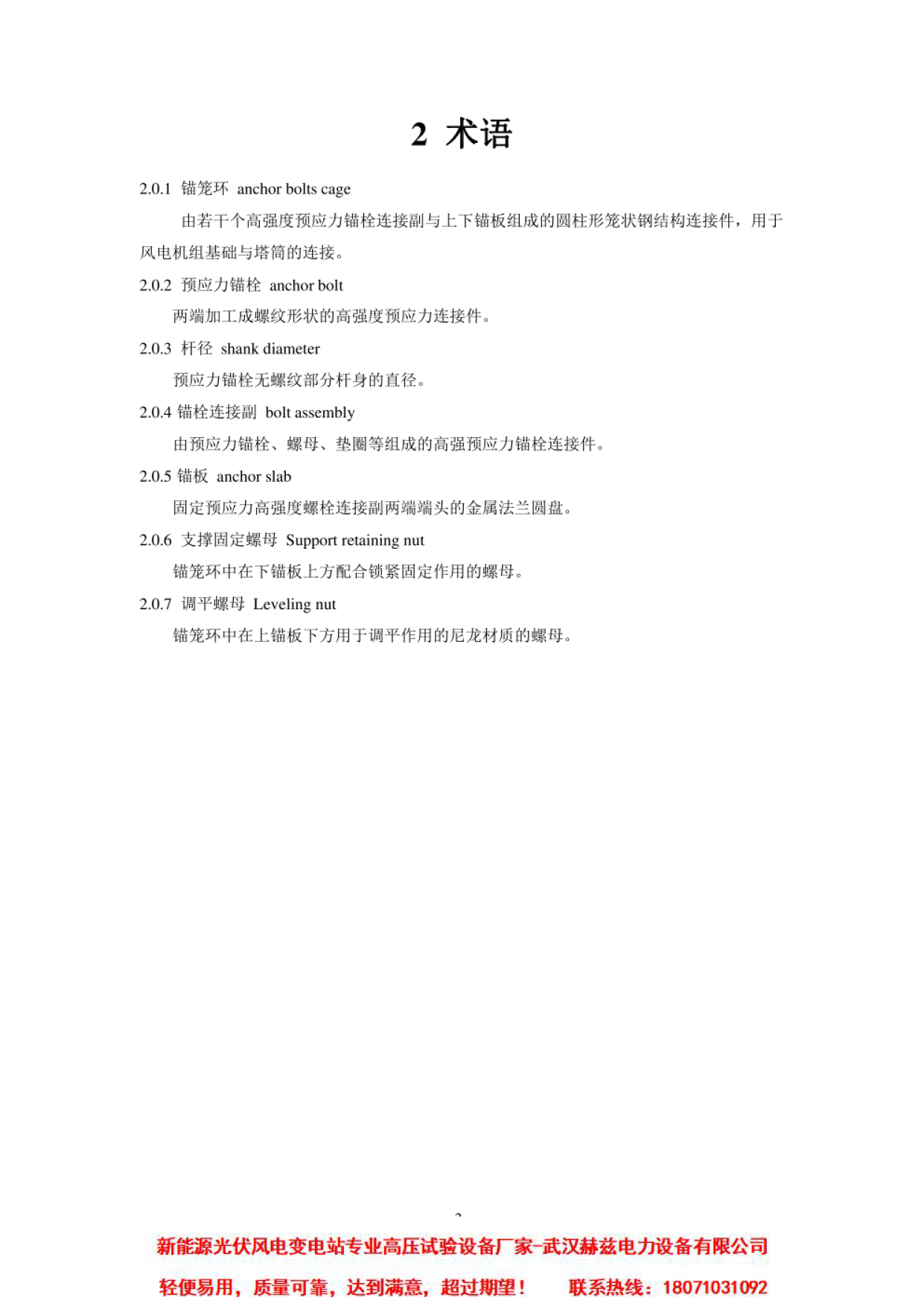 33e059335e816ffe2da596c79fba8e05 VINBET浩博|Home
