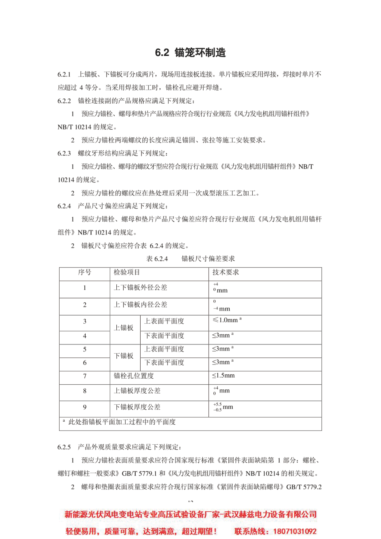 495855f90a6fad0a1f954a0411924d35 VINBET浩博|Home