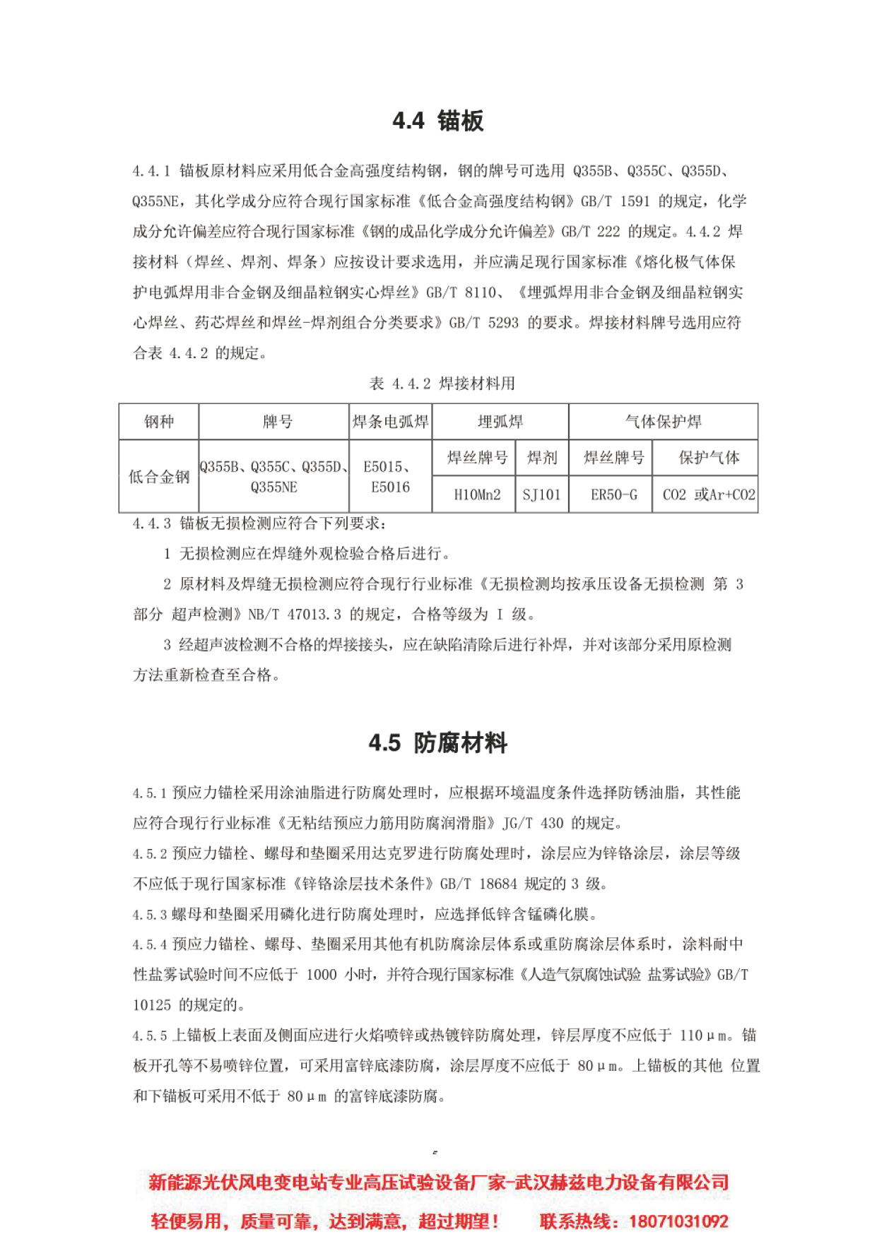 514160ce101d0aa3feafde9c4456d971 VINBET浩博|Home