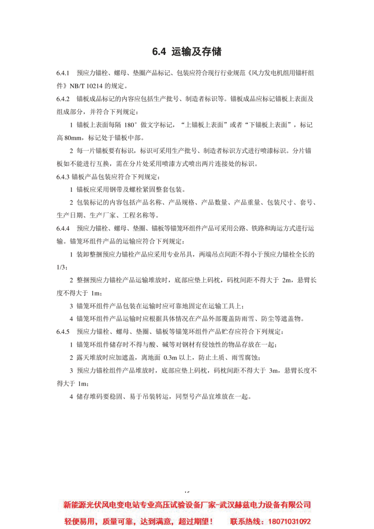 5dfd4bdc30b2dd0c0307c21b7a9ede91 VINBET浩博|Home