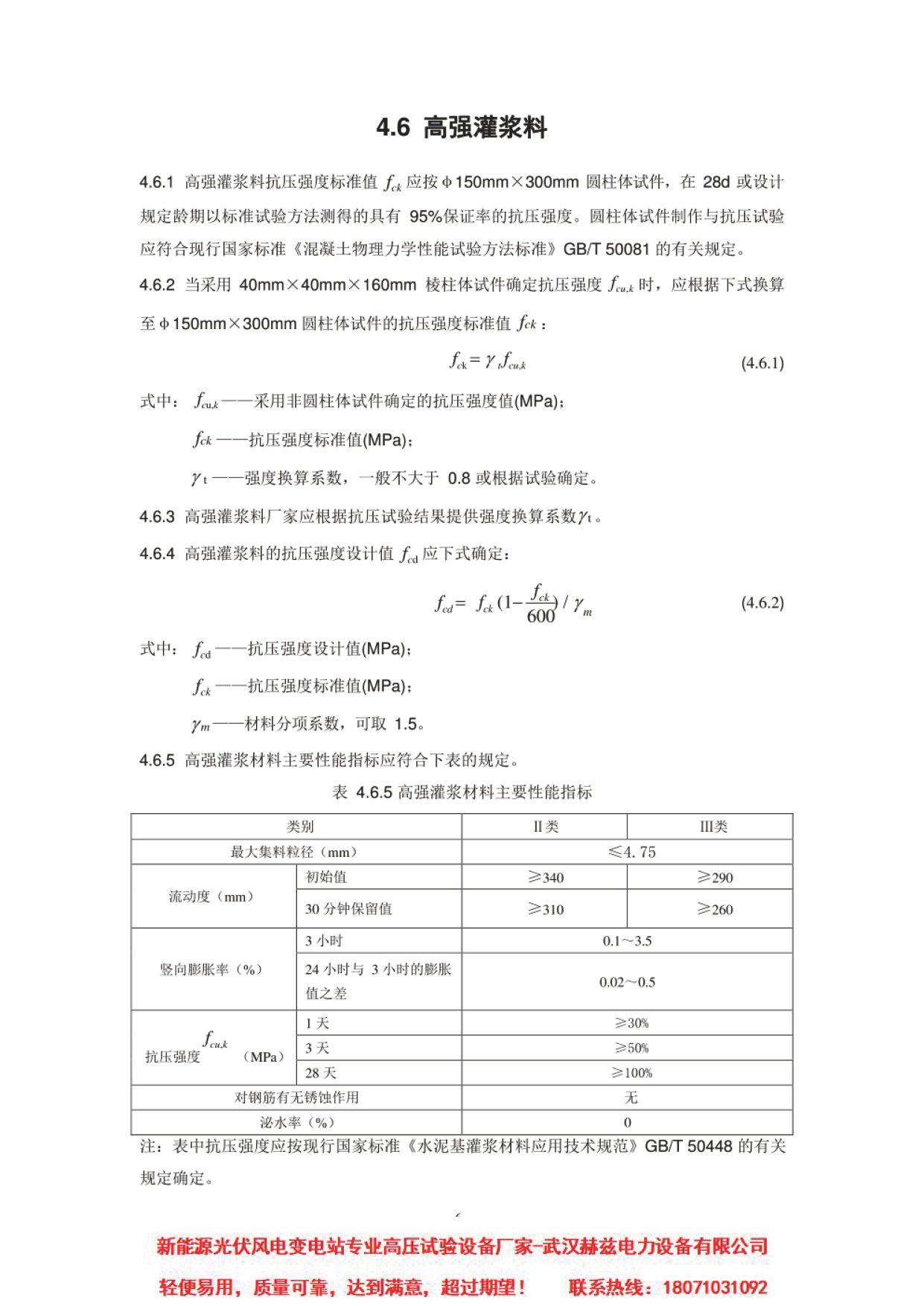 67c10d91e12c79cfa473c954a0ab0557 VINBET浩博|Home