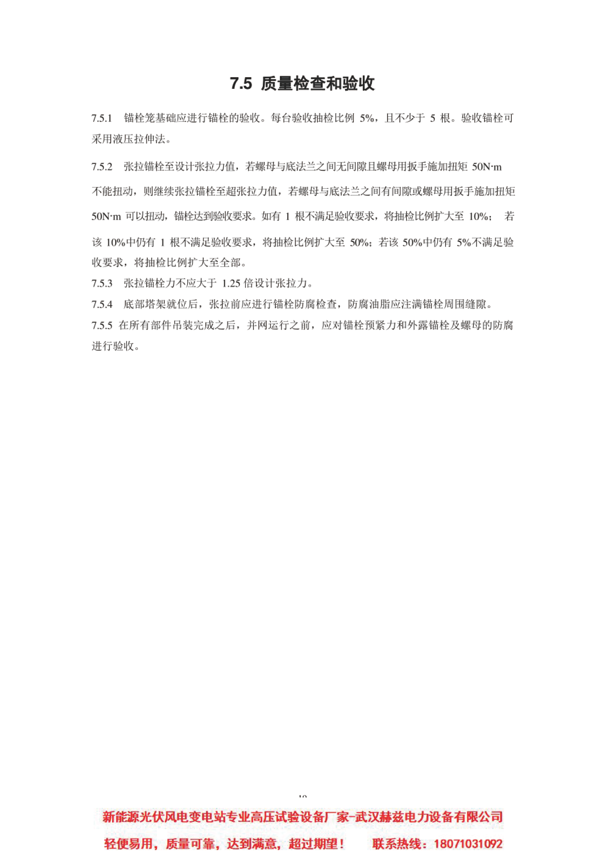 6c04e638ac0a2cf9947f1cb76a8b9ec5 VINBET浩博|Home