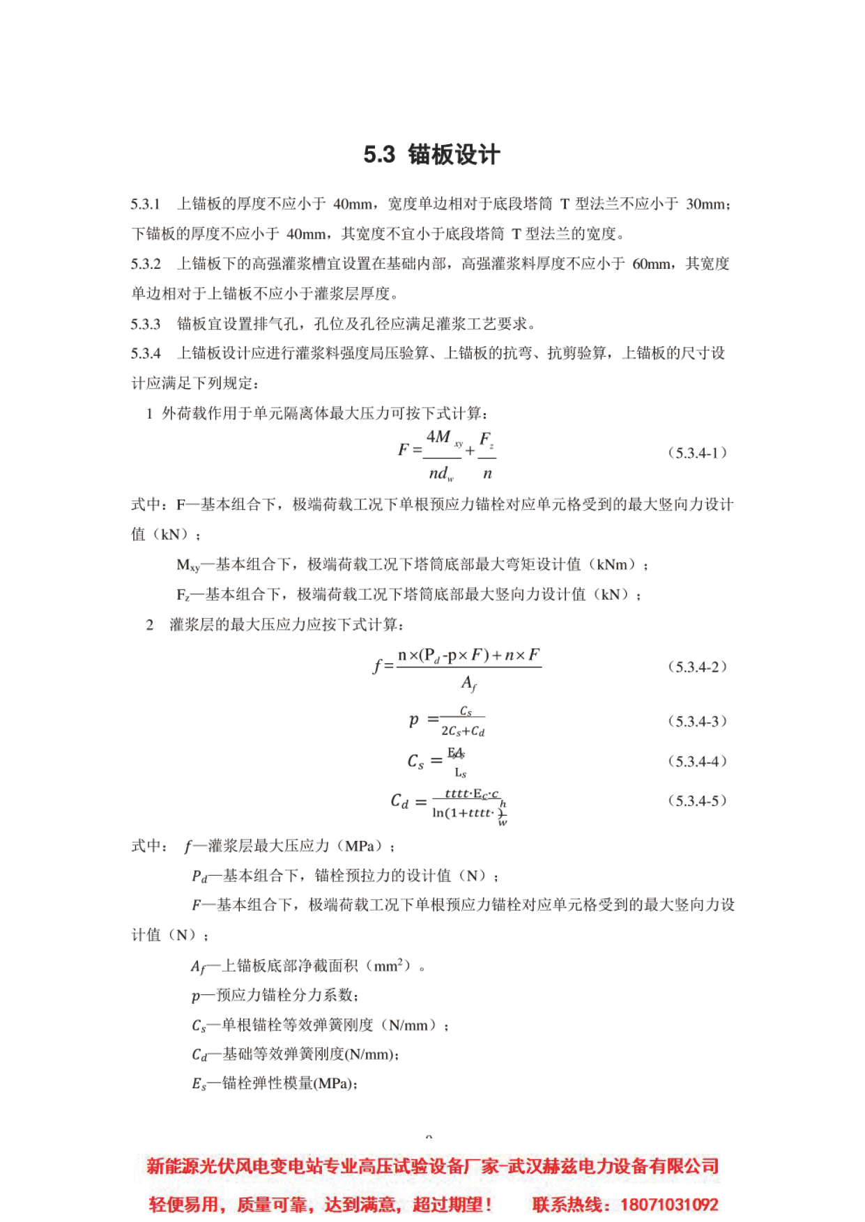 7d4d4e5ff0ccda02d945965dd72861af VINBET浩博|Home