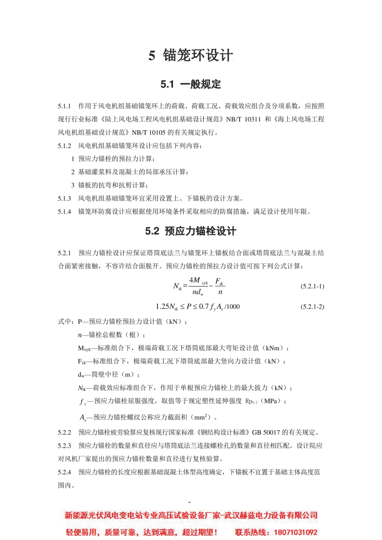 7e12e20abd49f25c590aced3a001883b VINBET浩博|Home