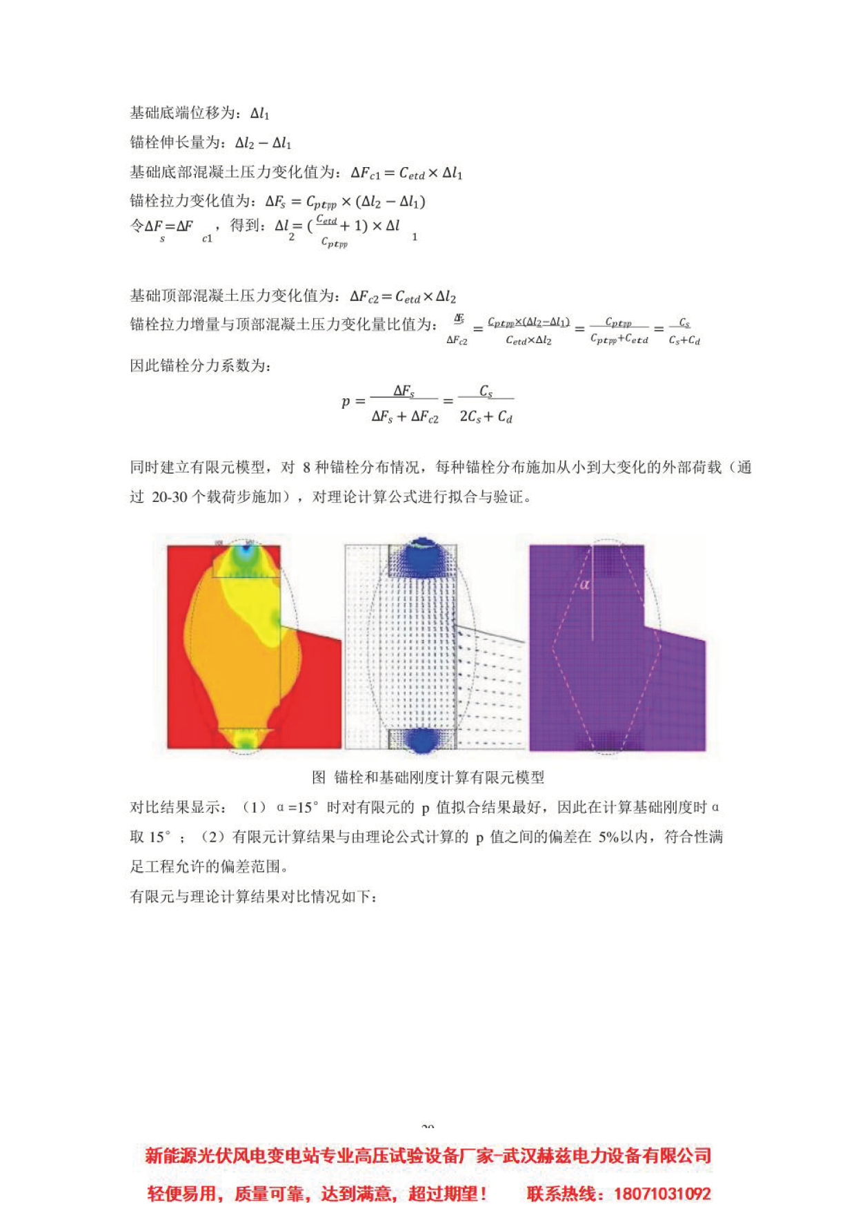 7e2afca53e5d3cda4aa57db1071e6bcf VINBET浩博|Home