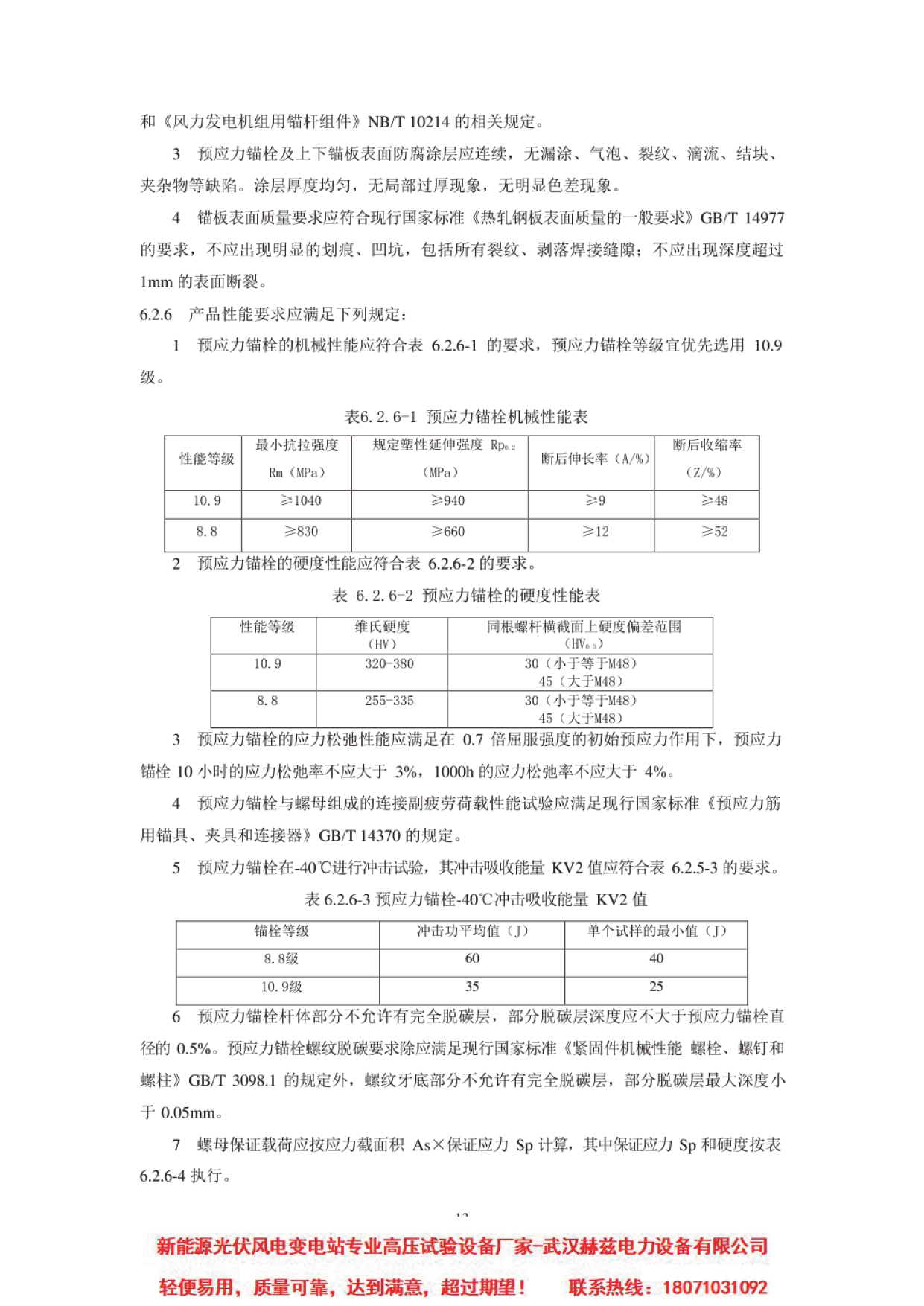 9be719b8b6133fb17e46d8752357a3dd VINBET浩博|Home