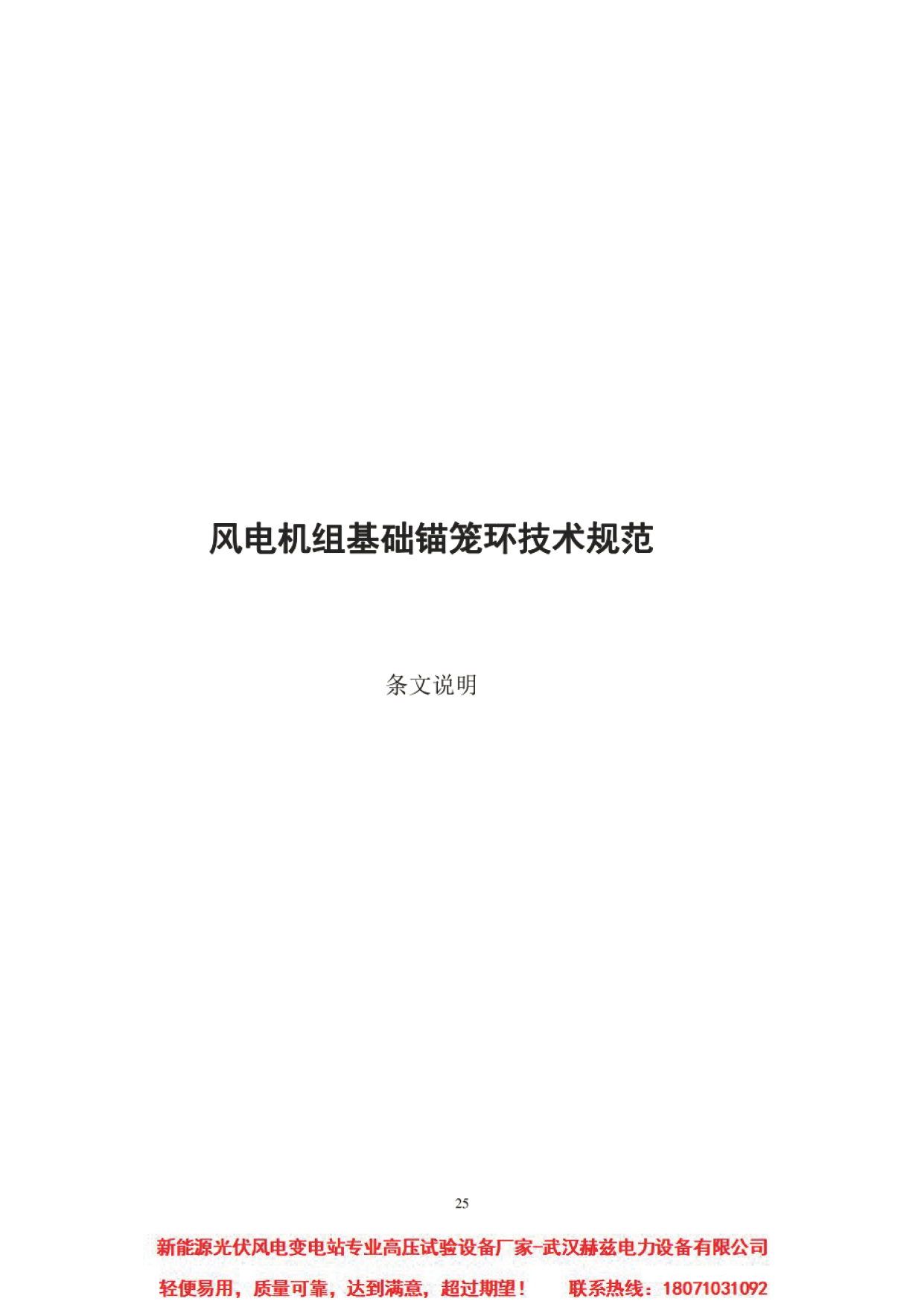b0919a40d94ae6178a752ff1a57e0065 VINBET浩博|Home