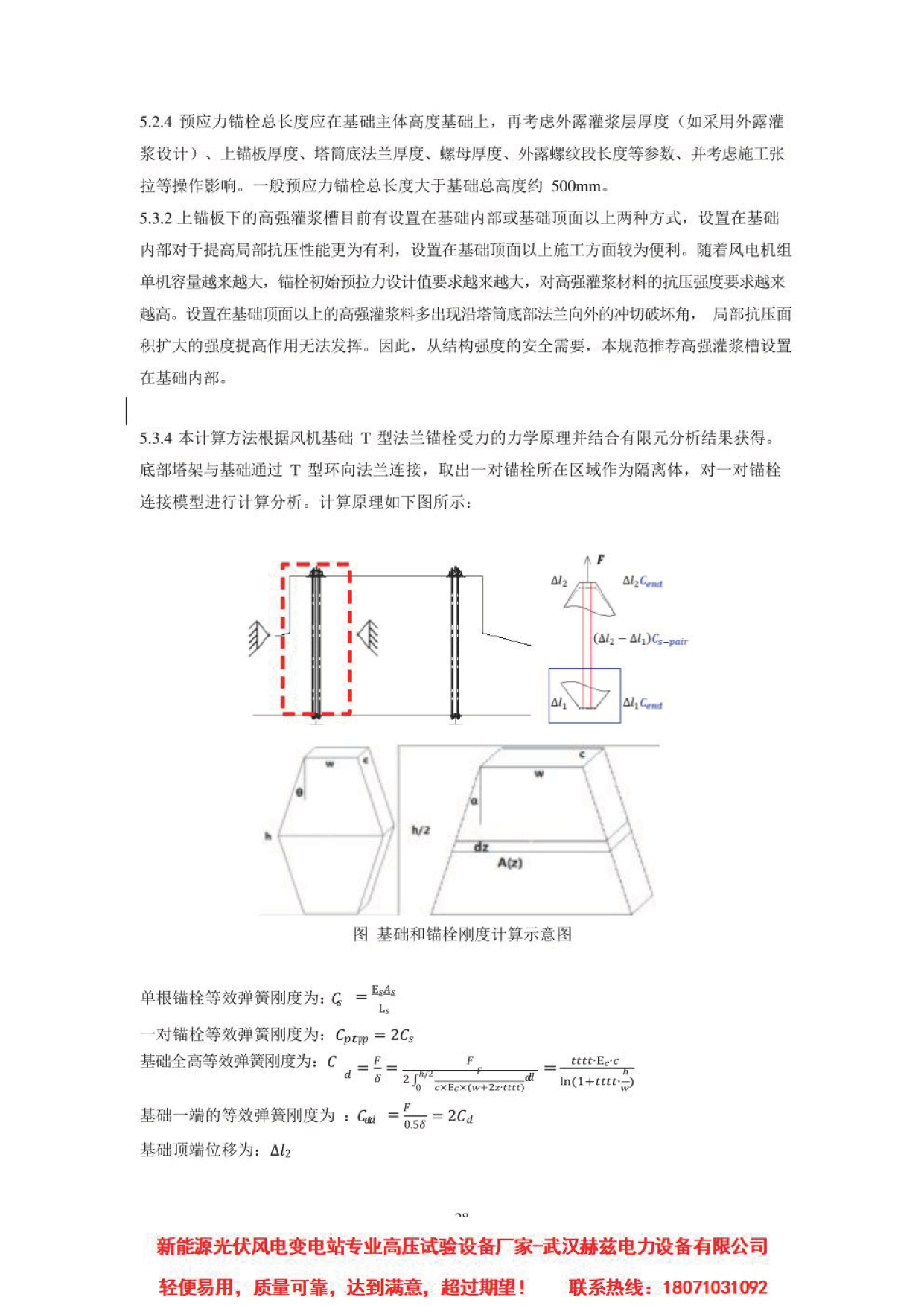c3e8fab3013150cd0c347166a7a64b14 VINBET浩博|Home