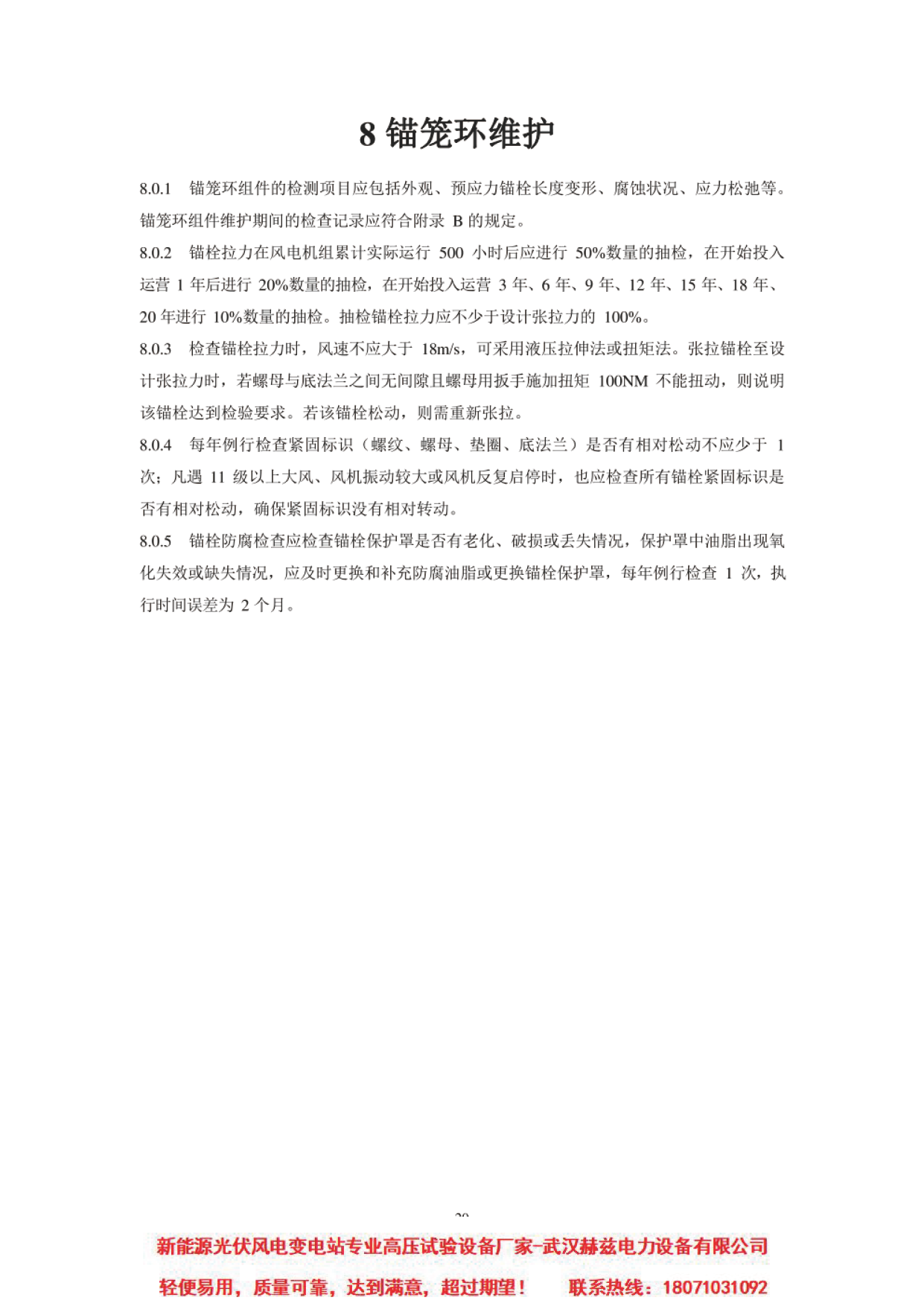 c5f8000d3724c7339c4324b4200bd81d VINBET浩博|Home