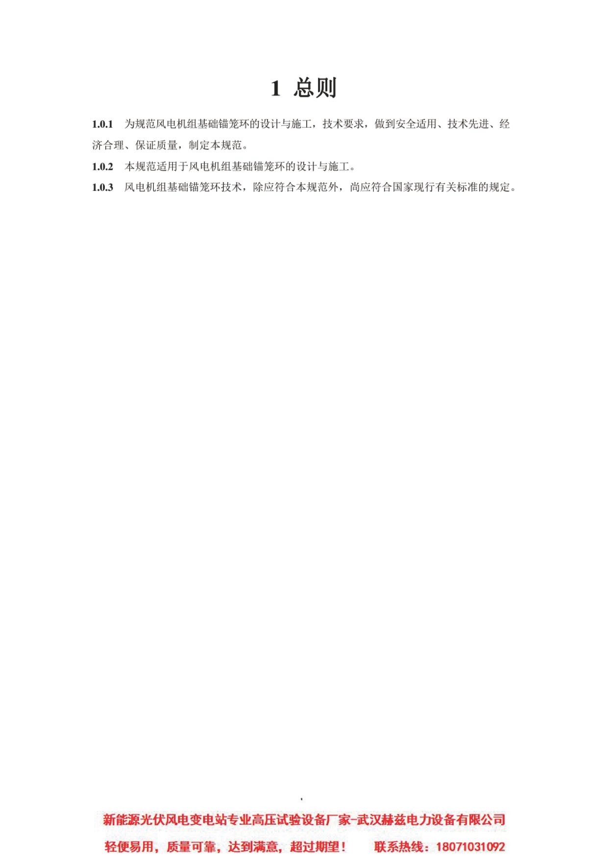 c98bc422921e2905c028fd80db7bc2f4 VINBET浩博|Home