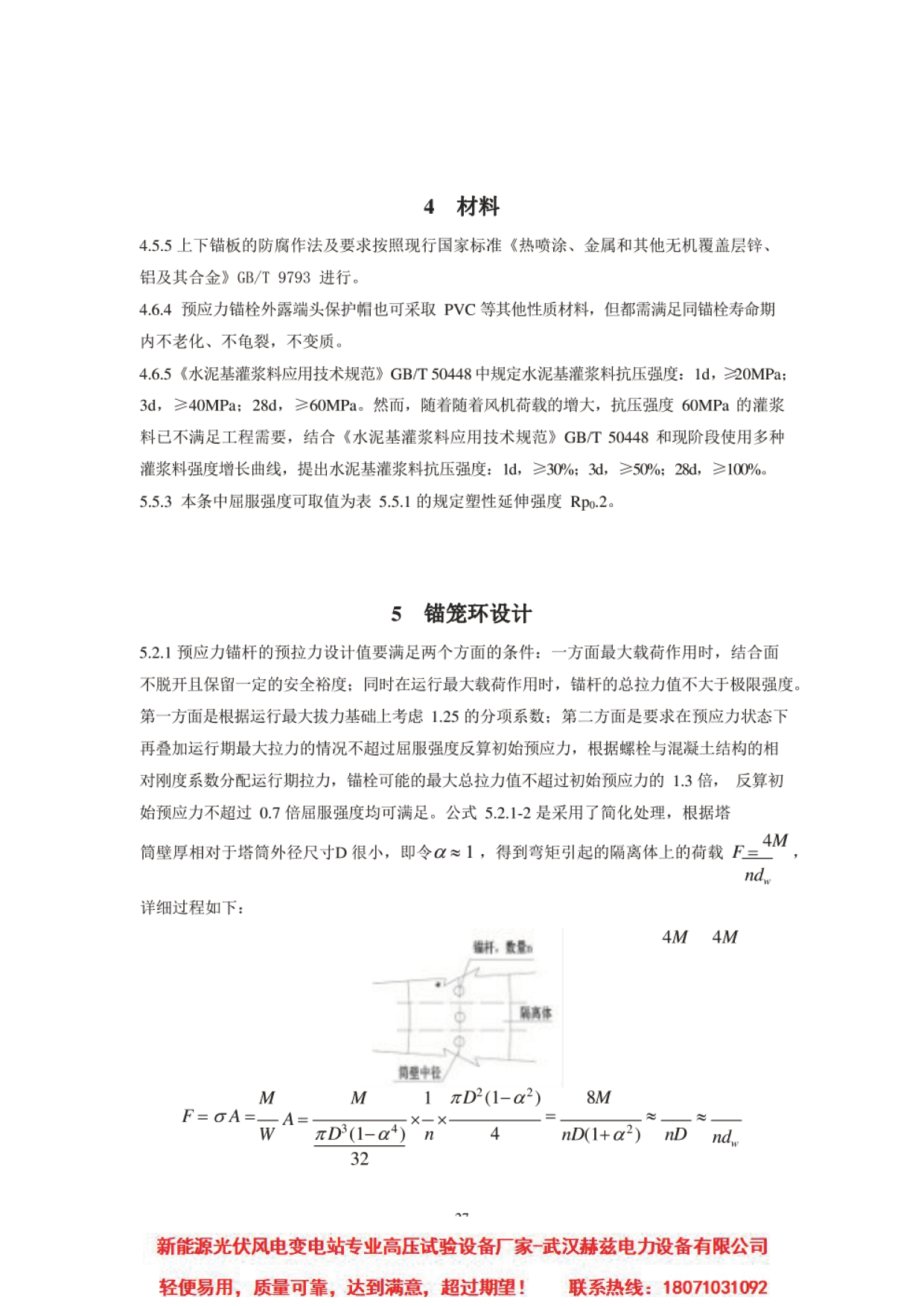 d112e7a712e42e317546f62b6c0b70e7 VINBET浩博|Home