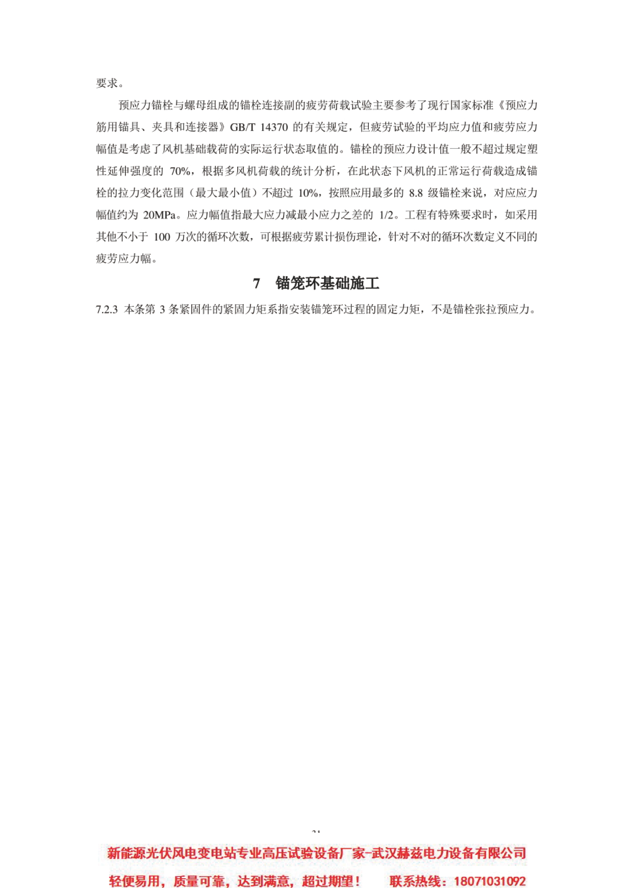 d7f9f32981ddd3d1794e5defd4df0fc4 VINBET浩博|Home