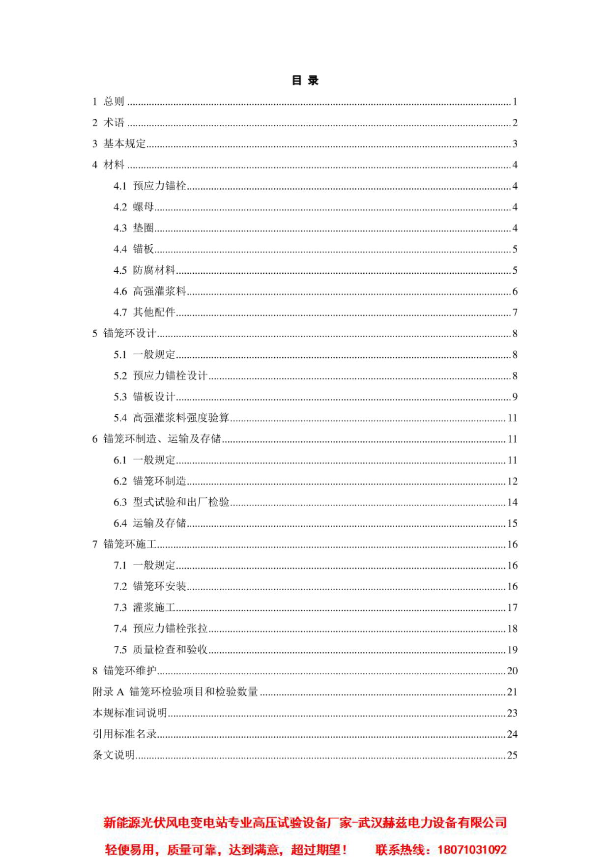 e5fb438932679d55af4edf15216587c9 VINBET浩博|Home