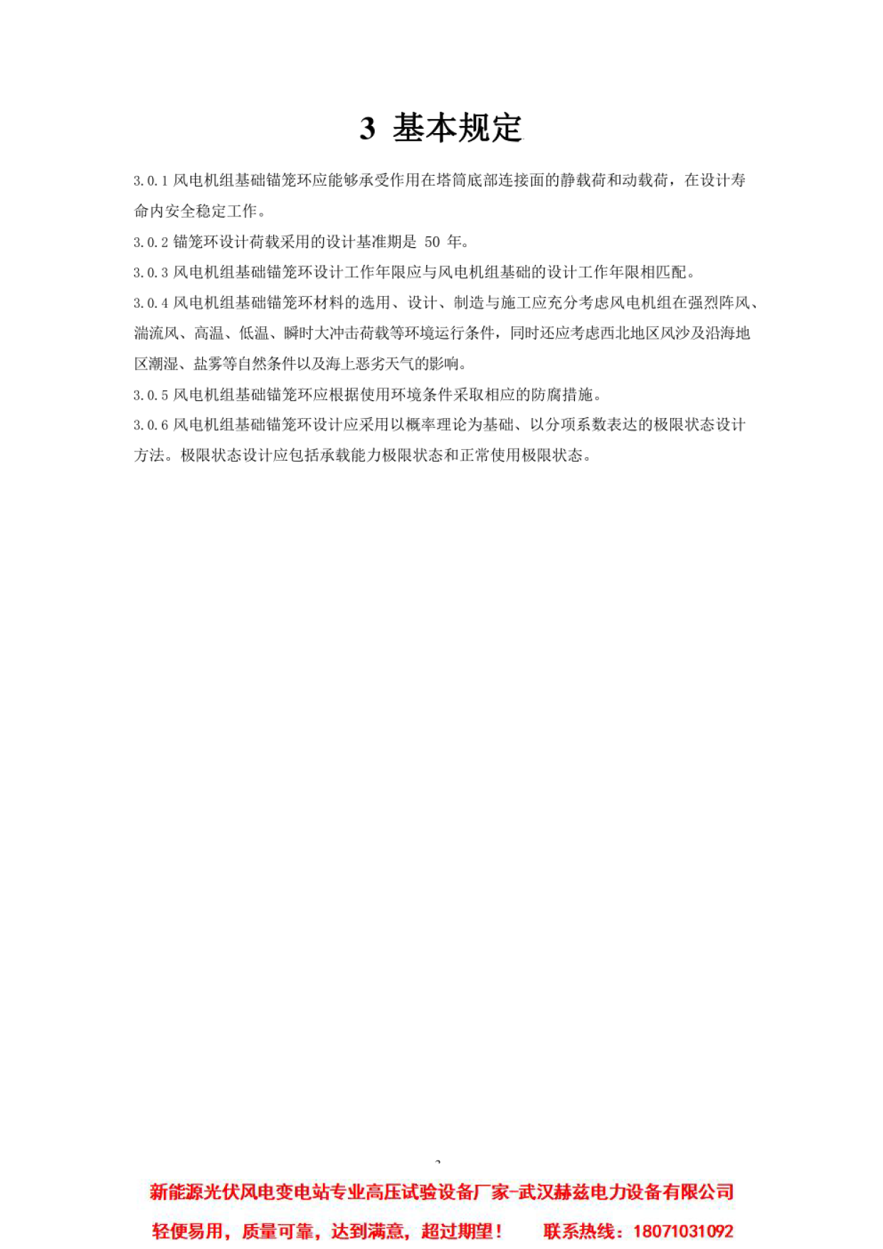 f0f7bbfd36fa9a567e82c82f33d3dc6a VINBET浩博|Home