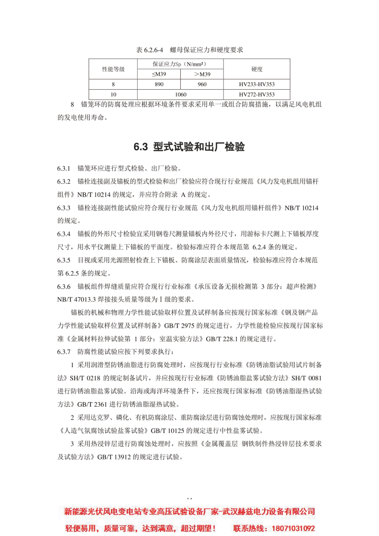 f5ee1b3aa732c4f278e8f33387950af0 VINBET浩博|Home
