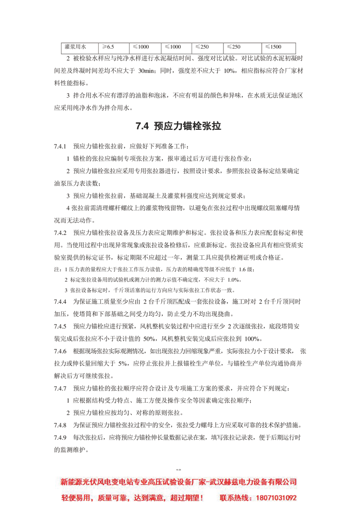 f7a1340eb03cda4aea98ff87c374a912 VINBET浩博|Home