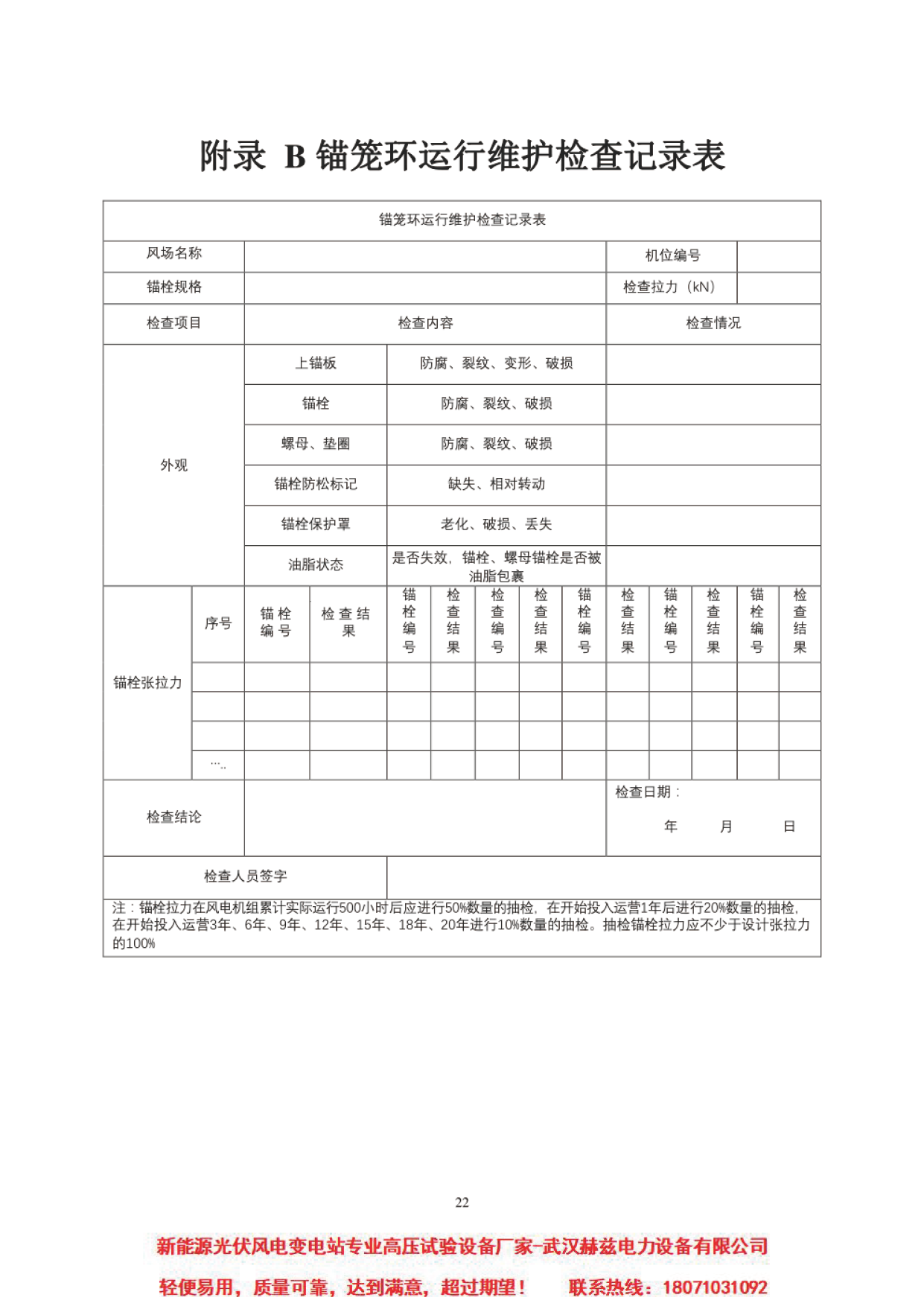 fa3fe3e51f0cf04f823e4f8841d7e3eb VINBET浩博|Home