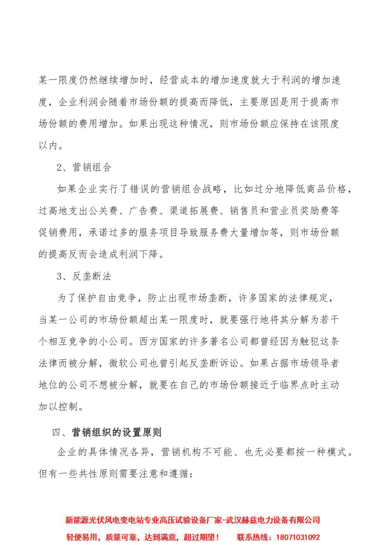 0650053668d0d6cc20da8340e791dc5c VINBET浩博|Home
