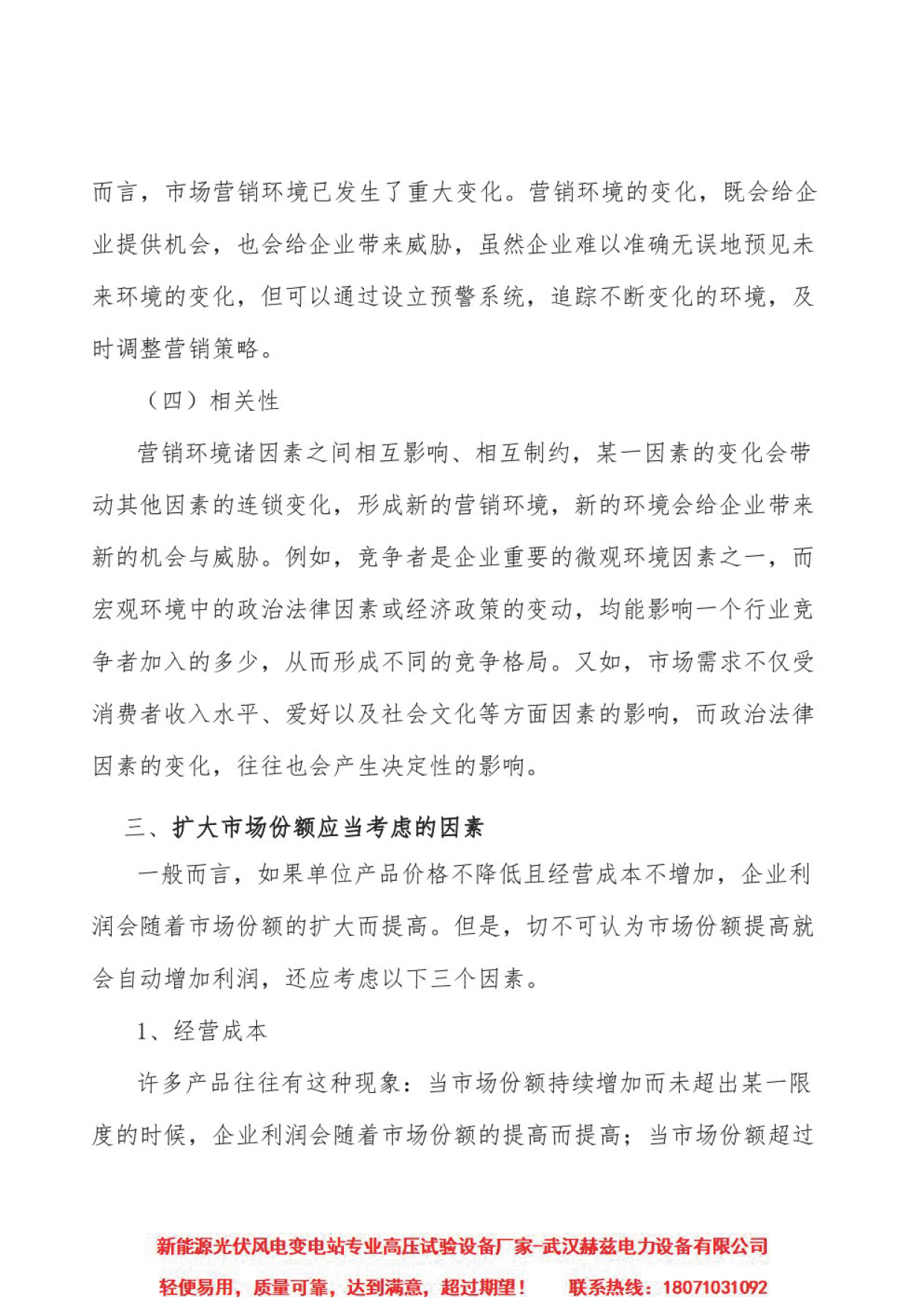 0ebfe0d596c3d0ebfb7ab25a1b07c16a VINBET浩博|Home