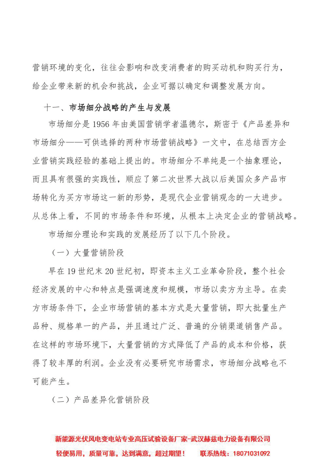 1d8cd5bfae11fcbeef98fa7a5e143974 VINBET浩博|Home