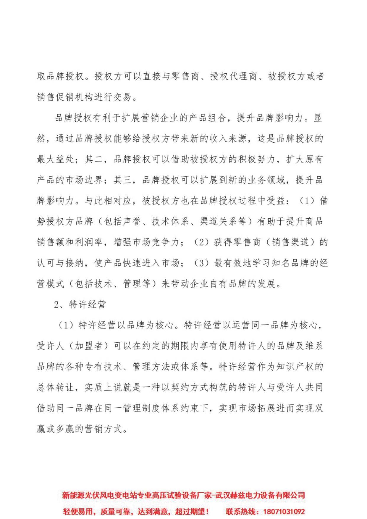 2fc1741d5842677fa59990beb4766caf VINBET浩博|Home